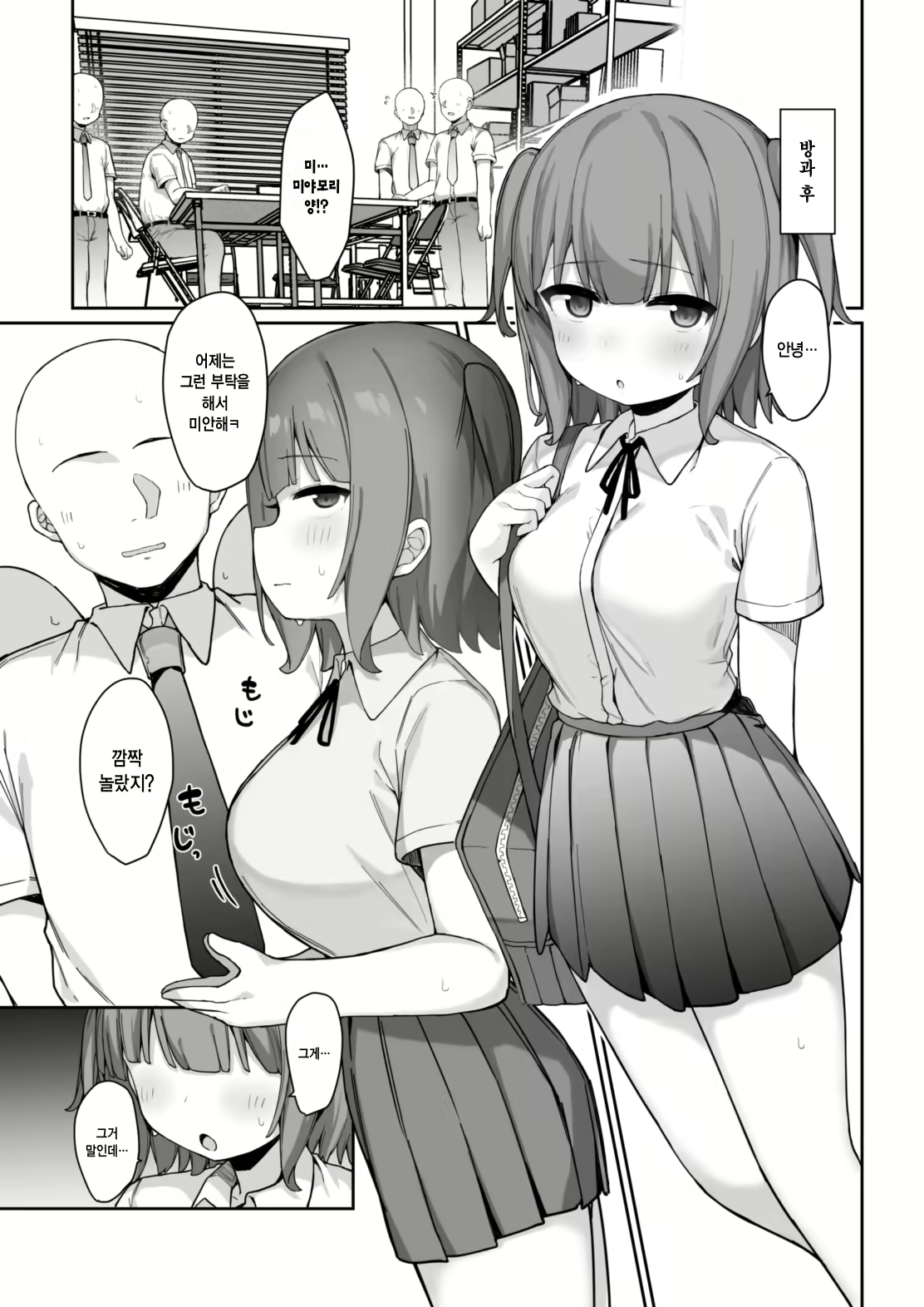 Content 2703112 - 14 페이지