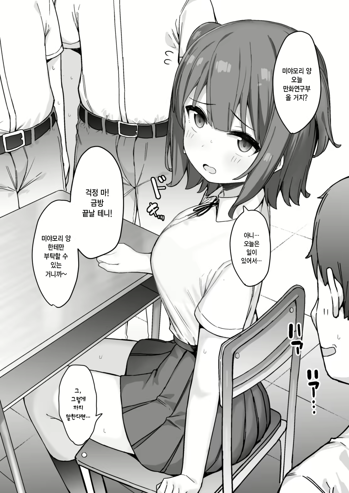 Content 2703112 - 5 페이지
