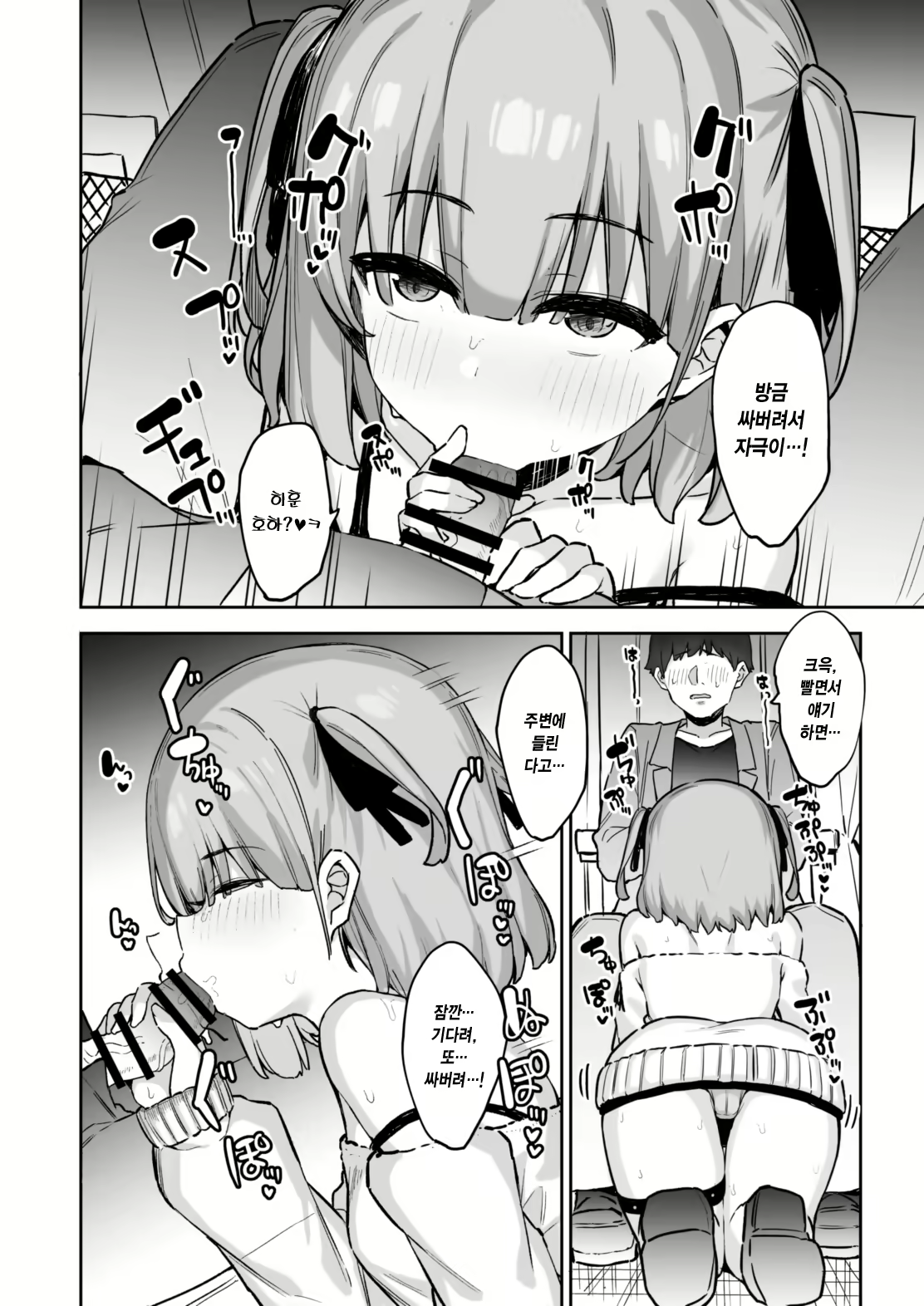 Content 2703113 - 13 페이지