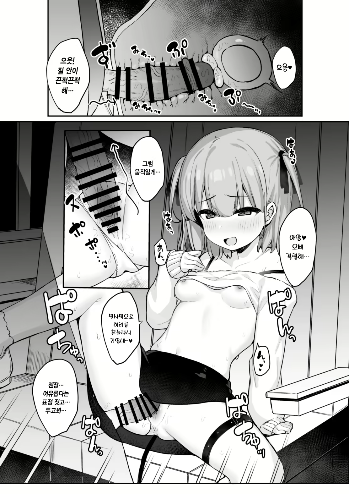 Content 2703113 - 23 페이지