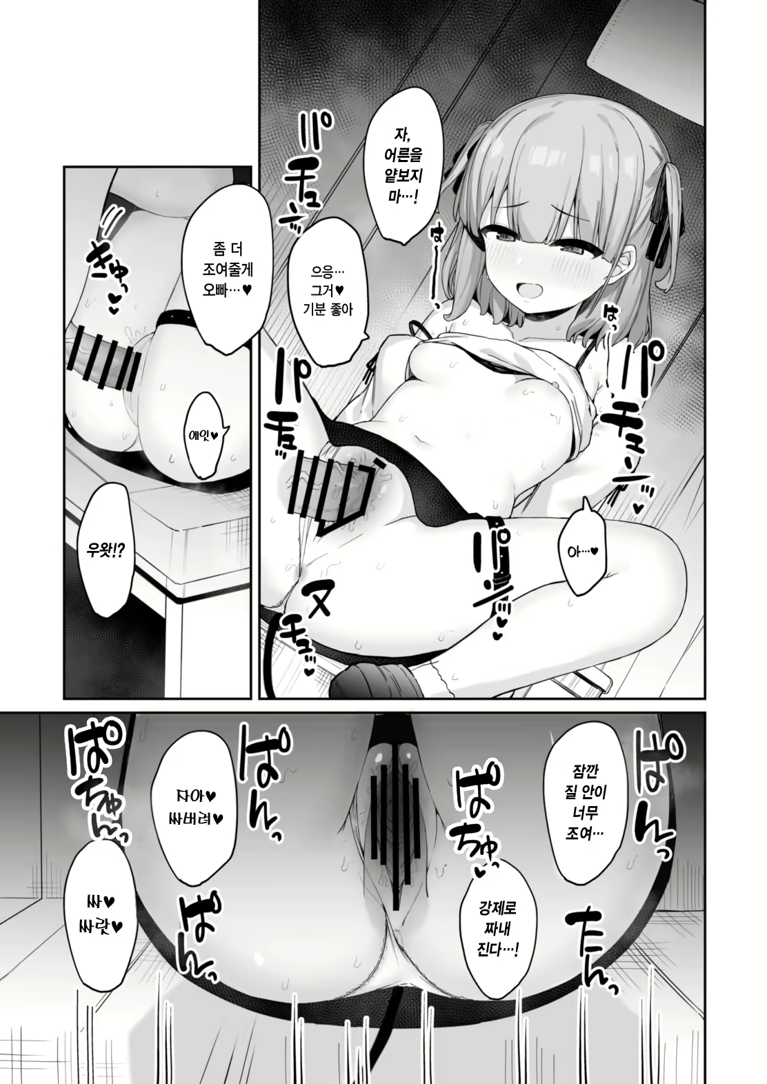 Content 2703113 - 24 페이지