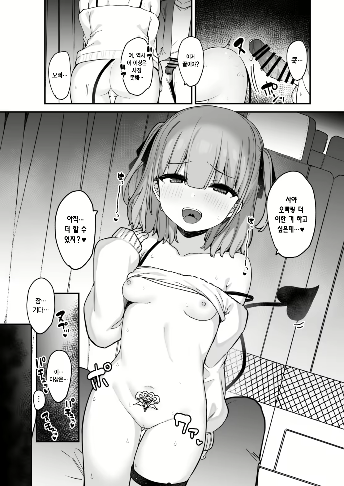 Content 2703113 - 28 페이지