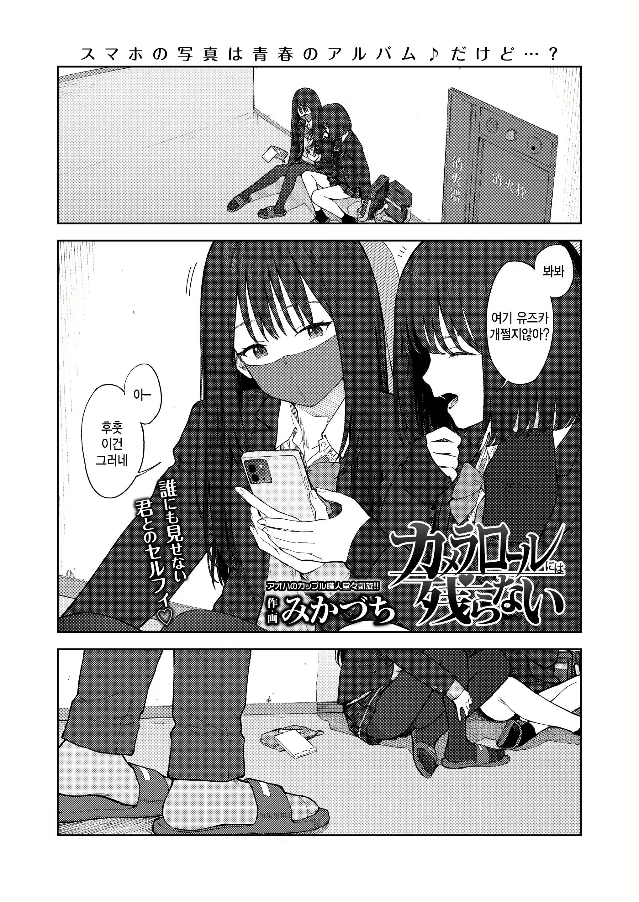 Content 2703161 - 1 페이지