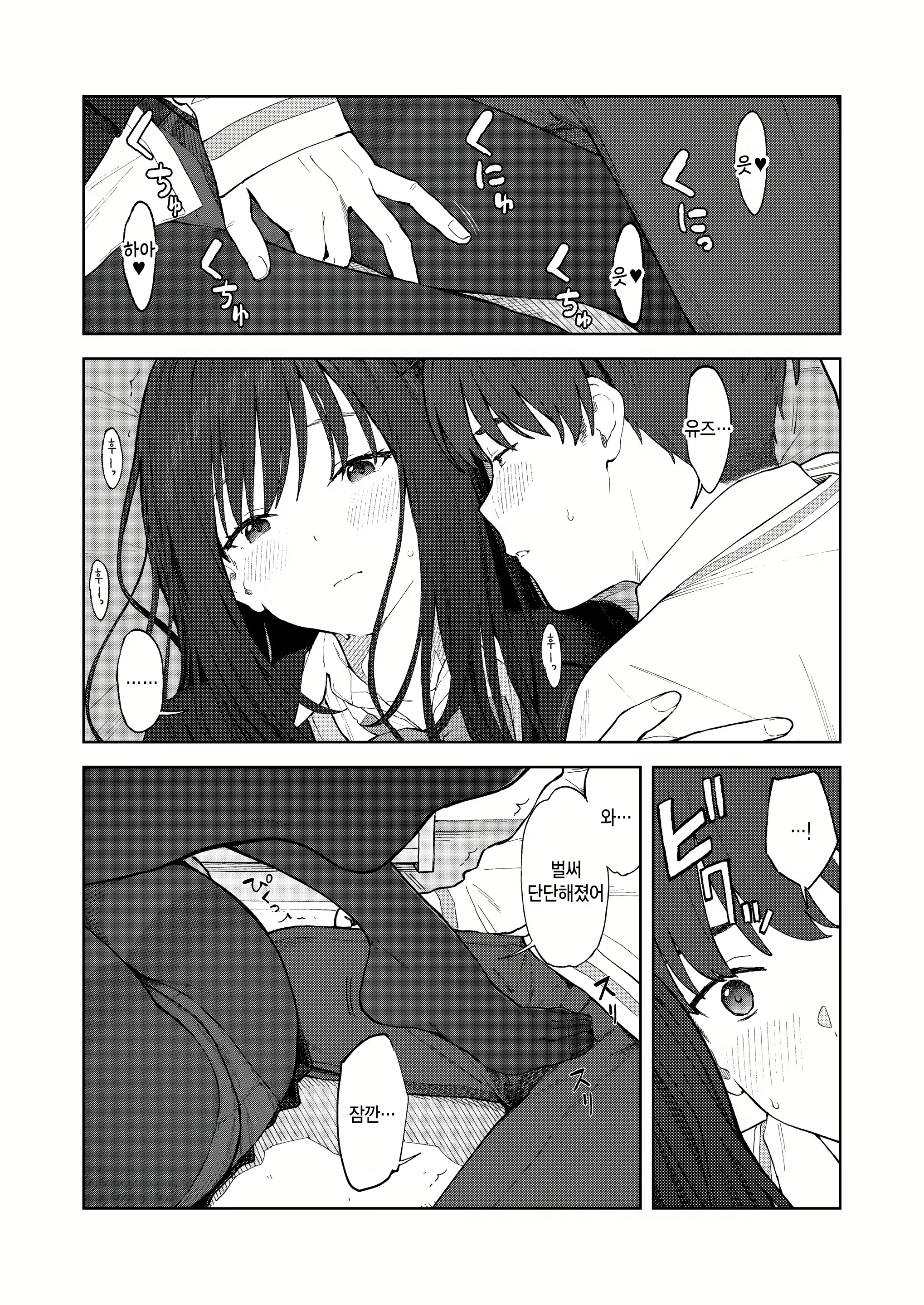 Content 2703161 - 11 페이지