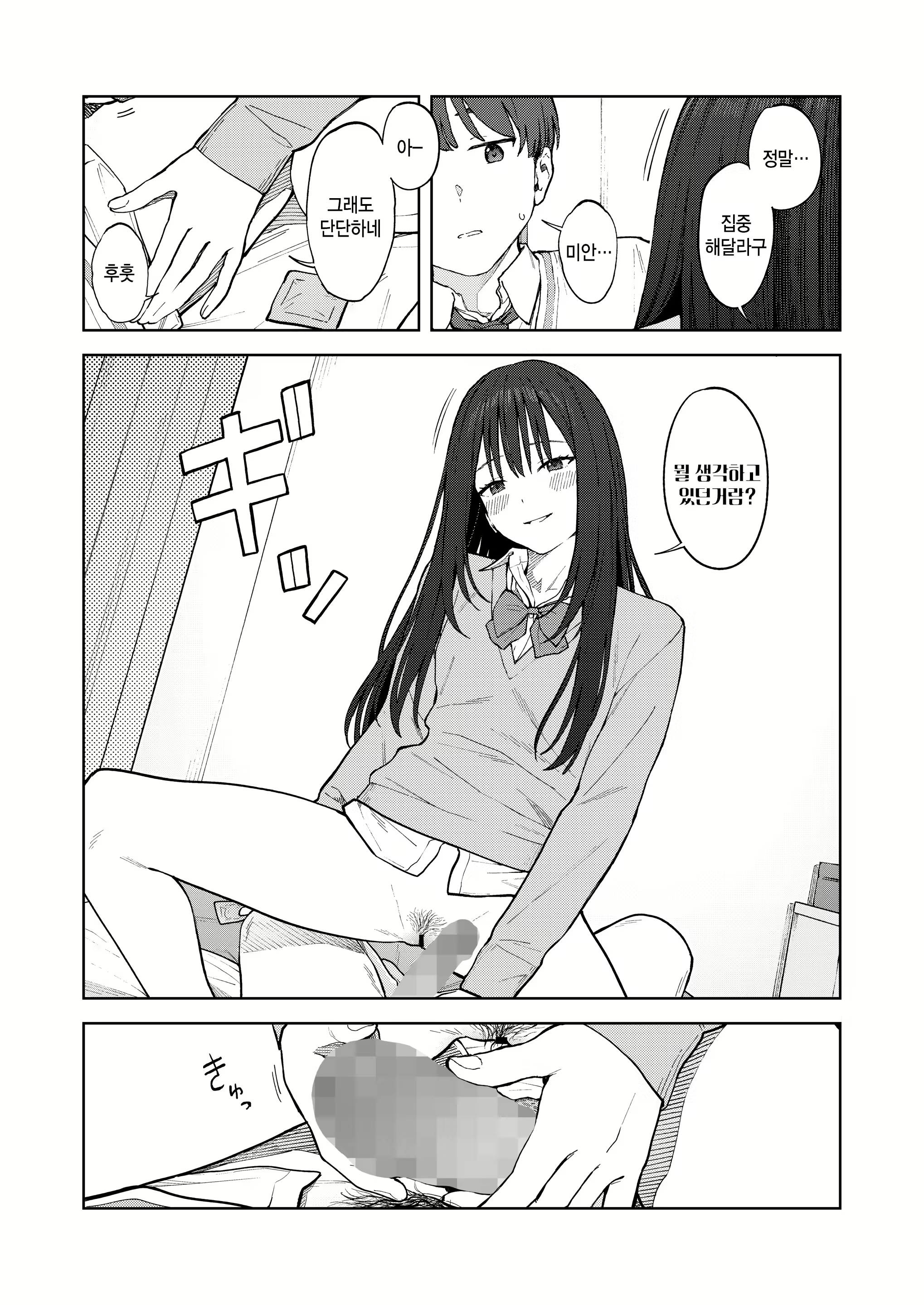 Content 2703161 - 14 페이지