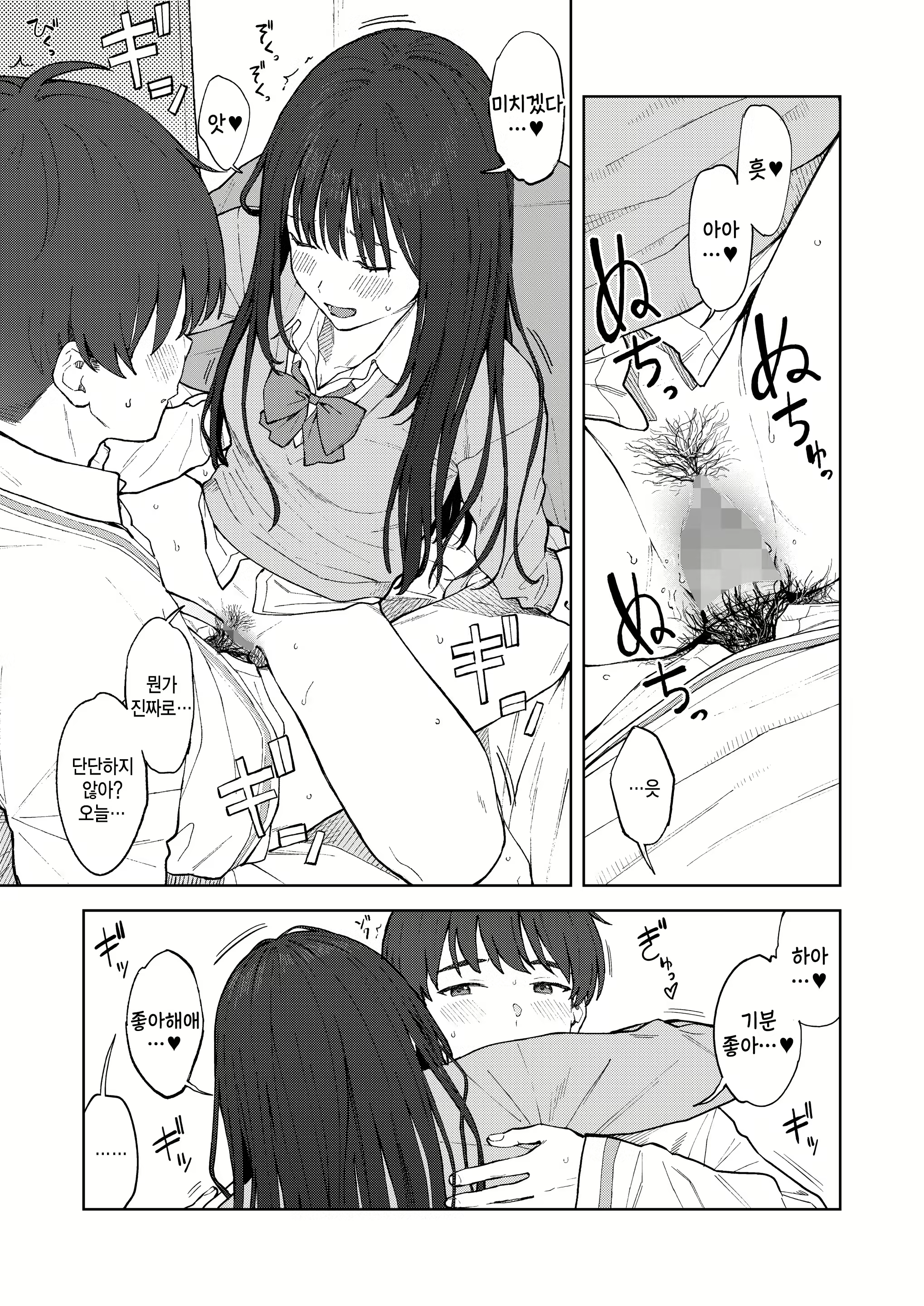 Content 2703161 - 16 페이지