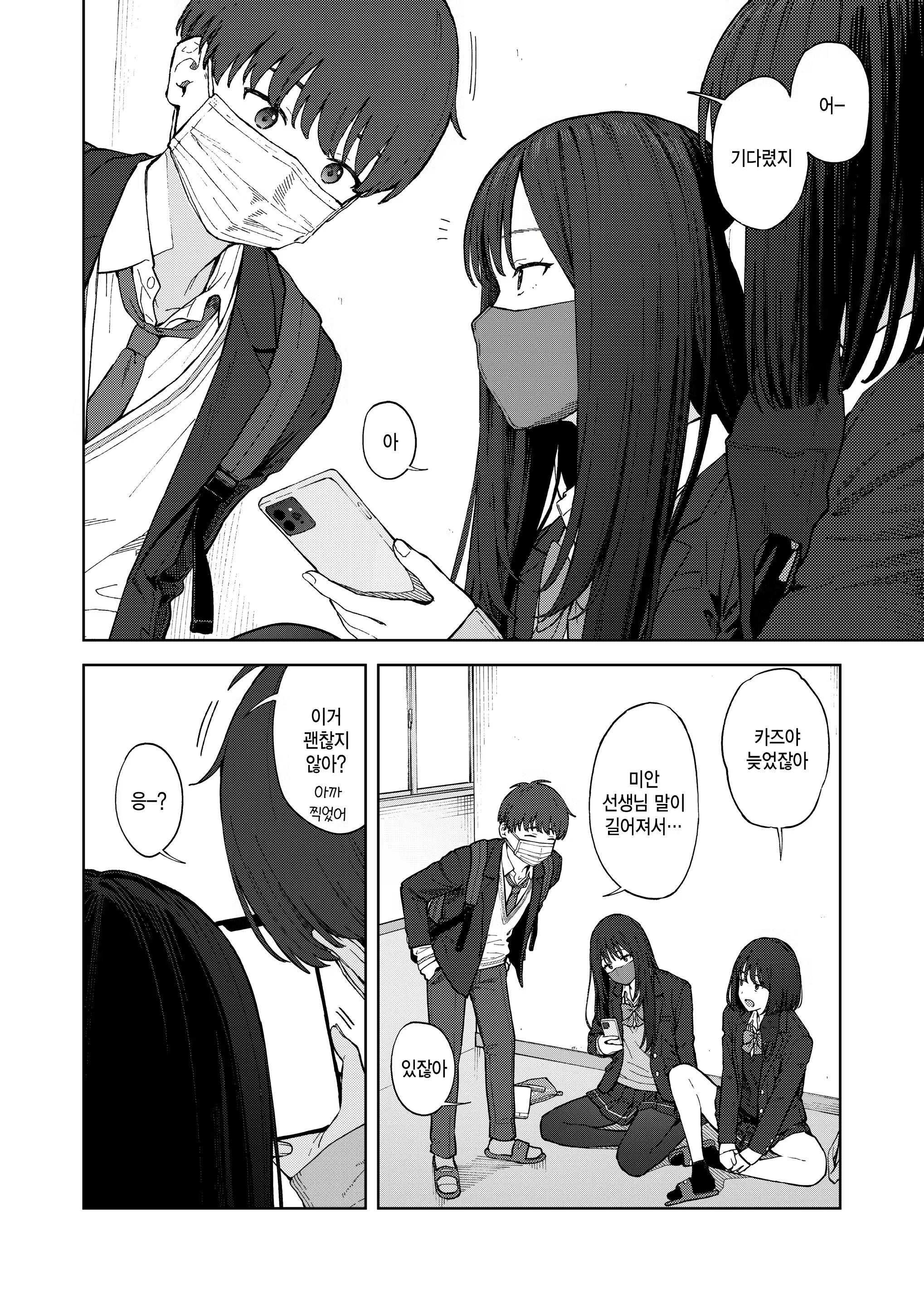 Content 2703161 - 2 페이지