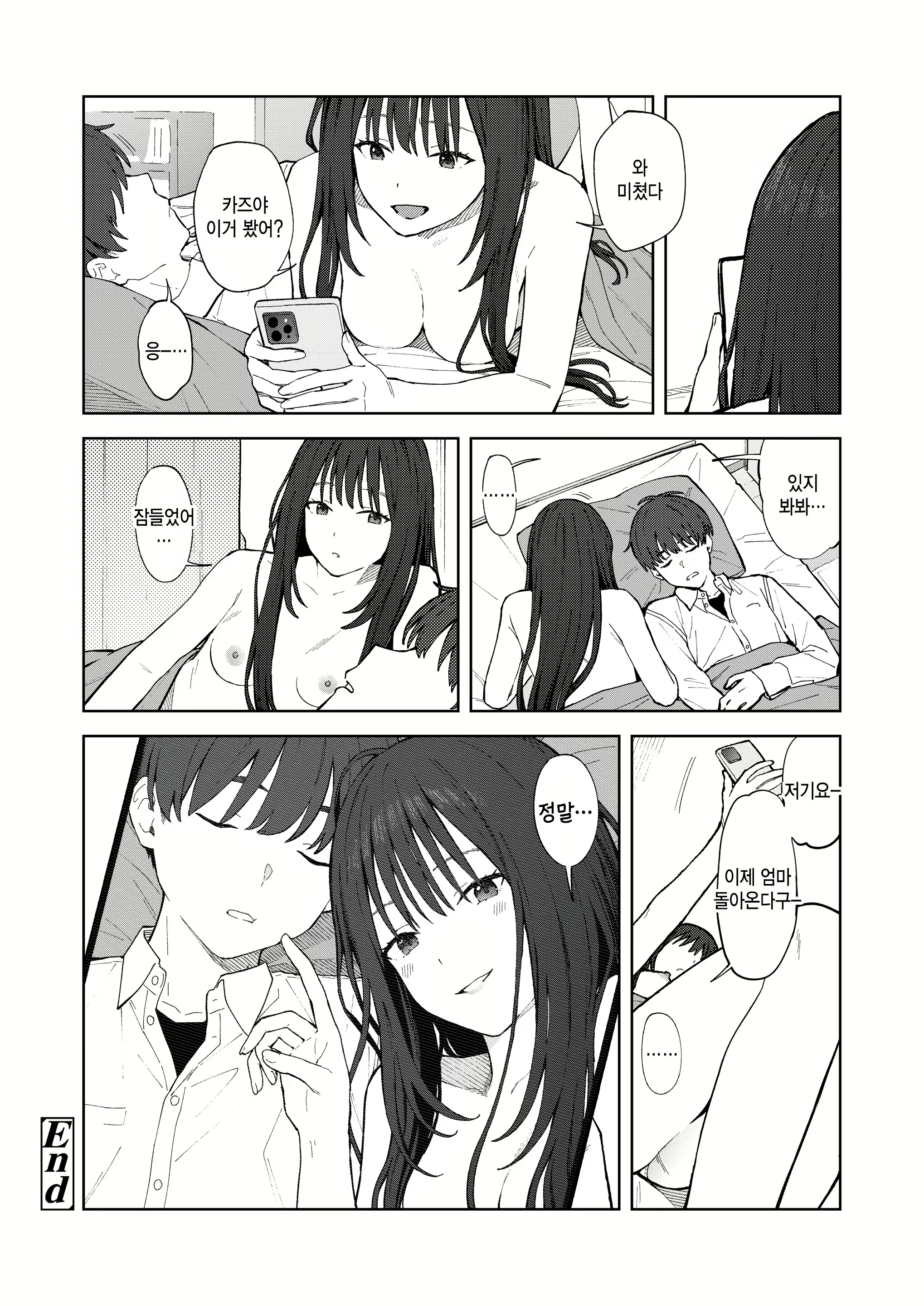Content 2703161 - 22 페이지