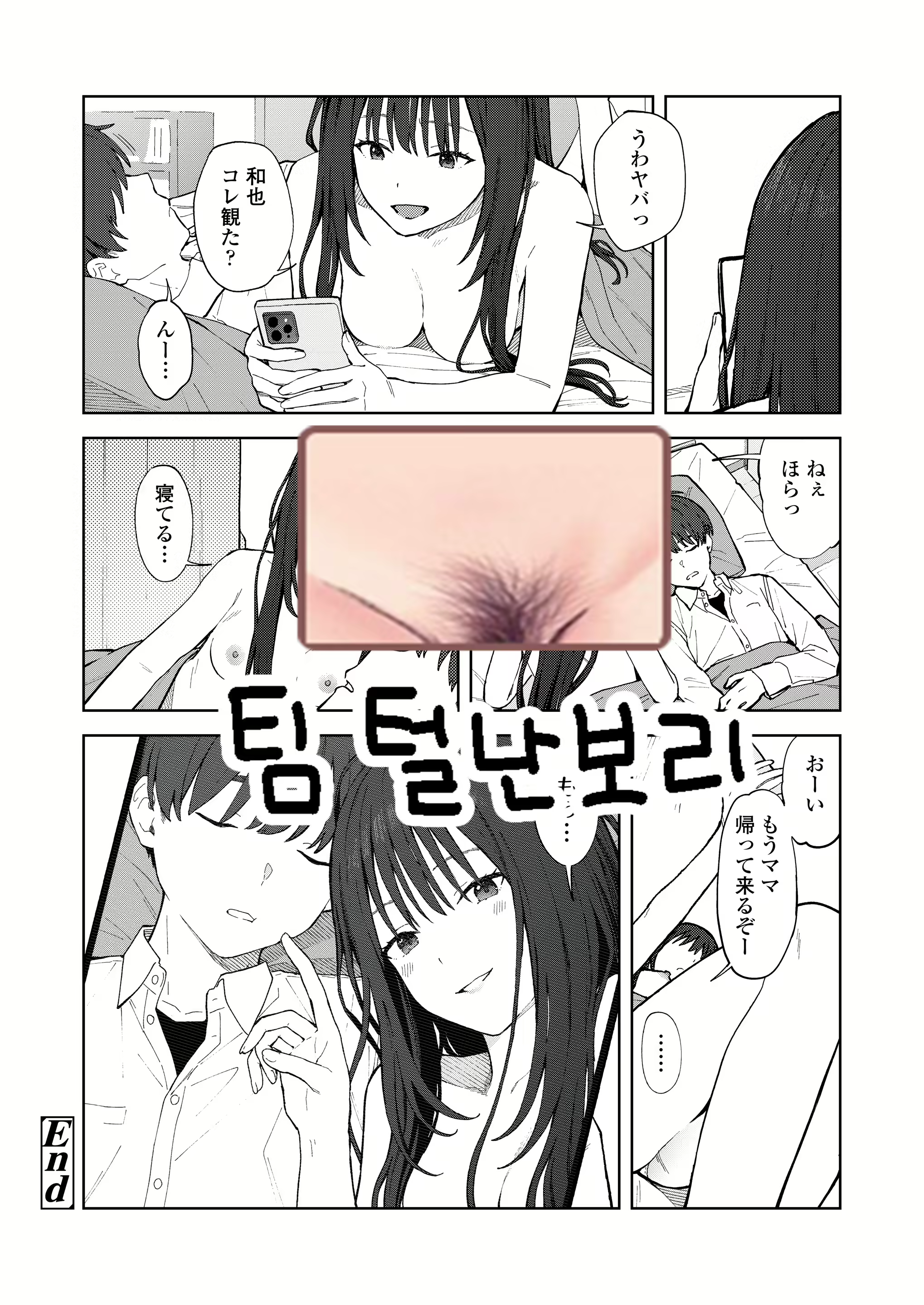 Content 2703161 - 23 페이지