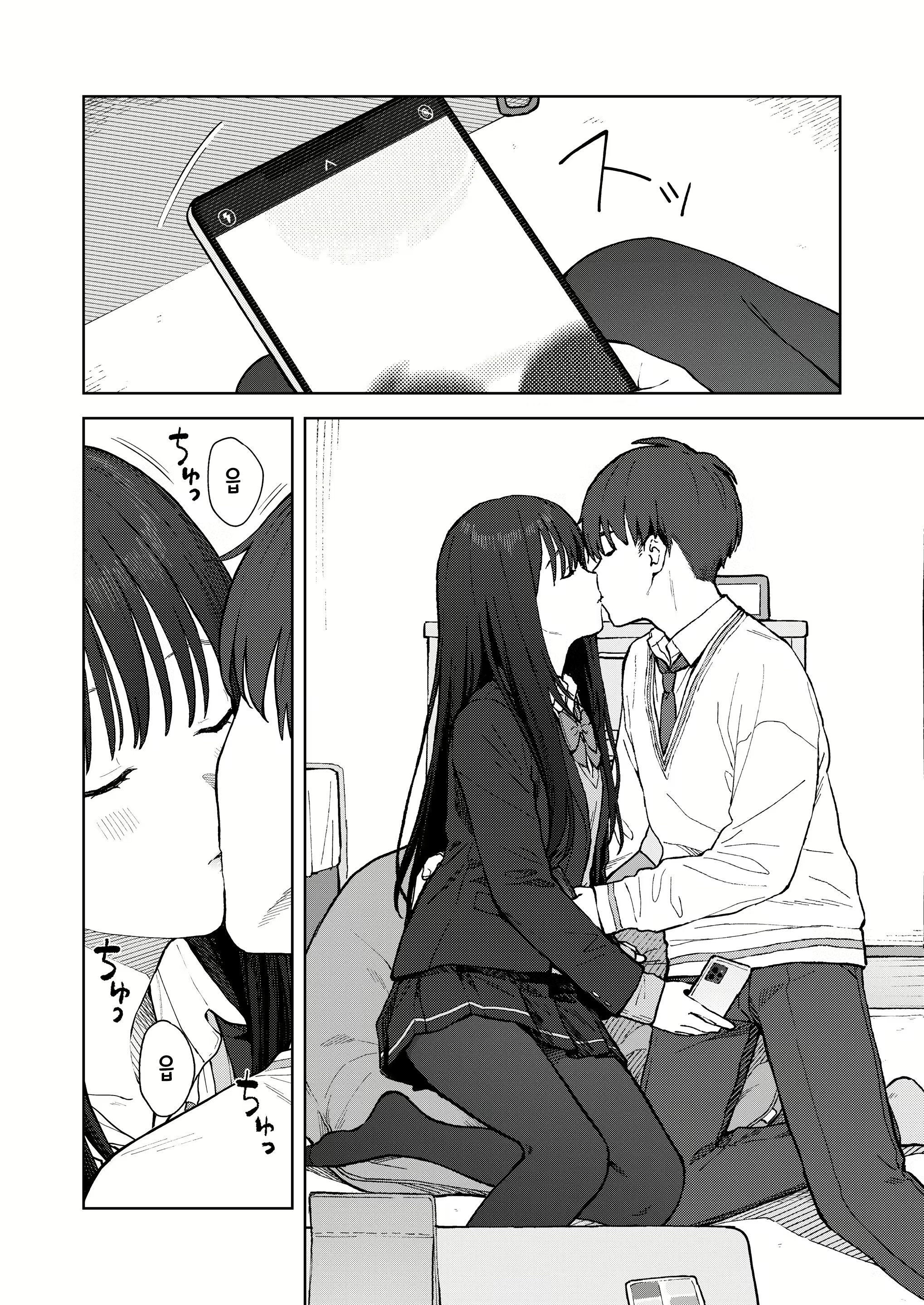 Content 2703161 - 8 페이지