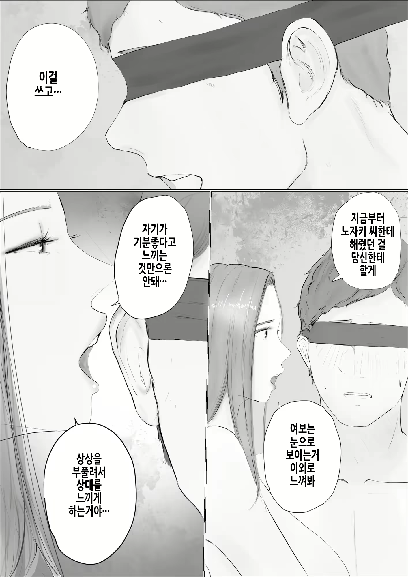 Content 2703190 - 24 페이지