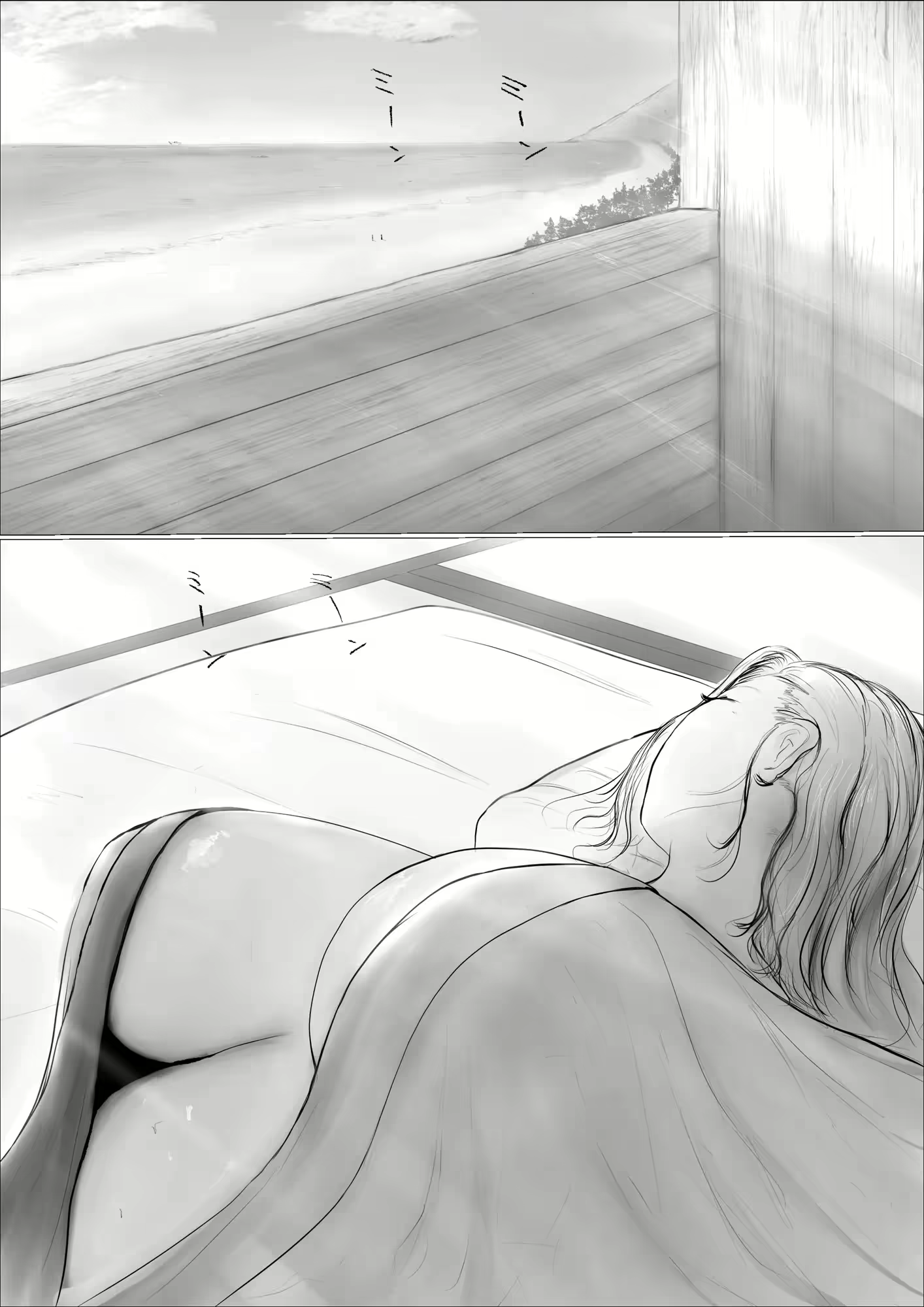 Content 2703190 - 4 페이지