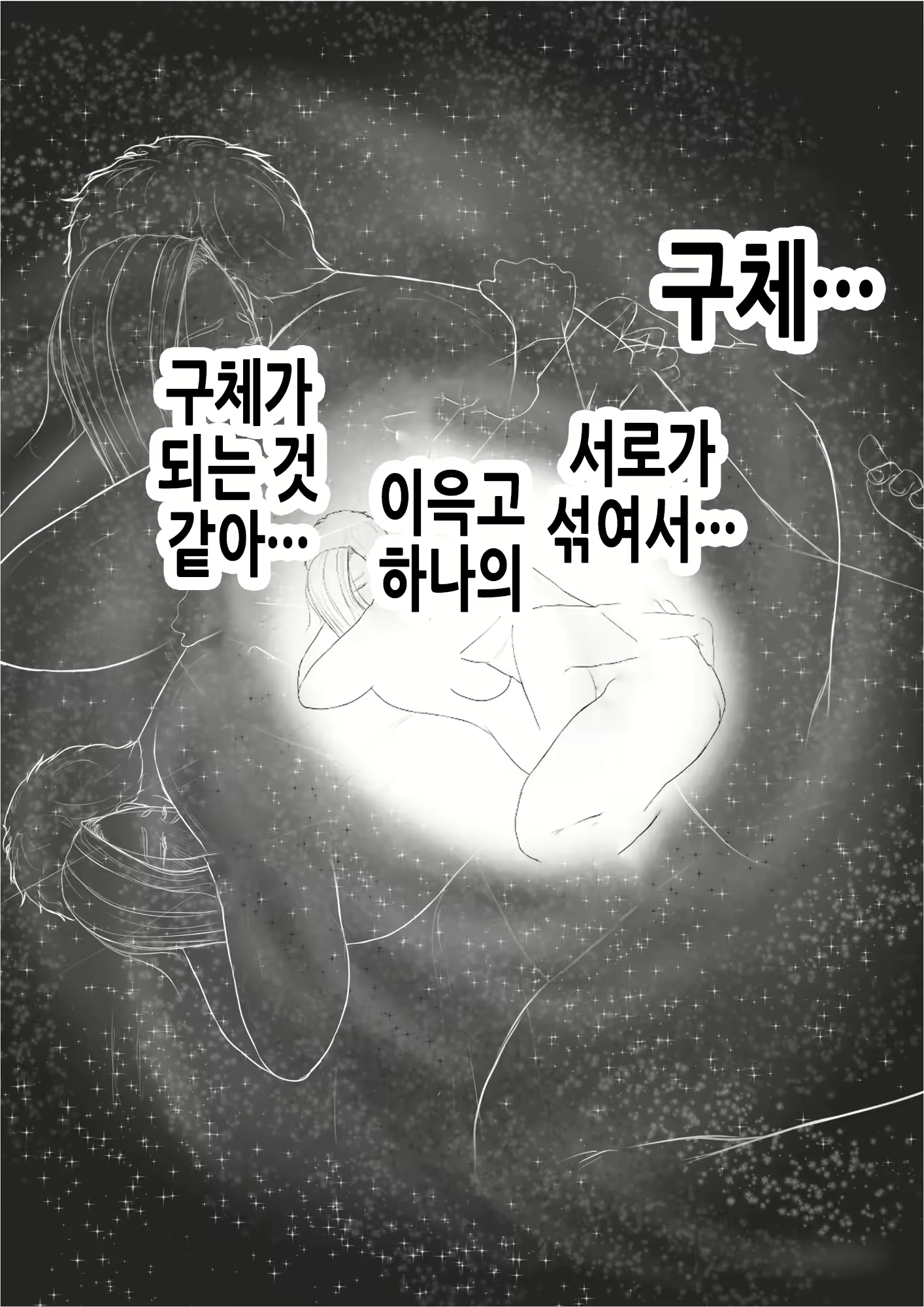 Content 2703190 - 46 페이지