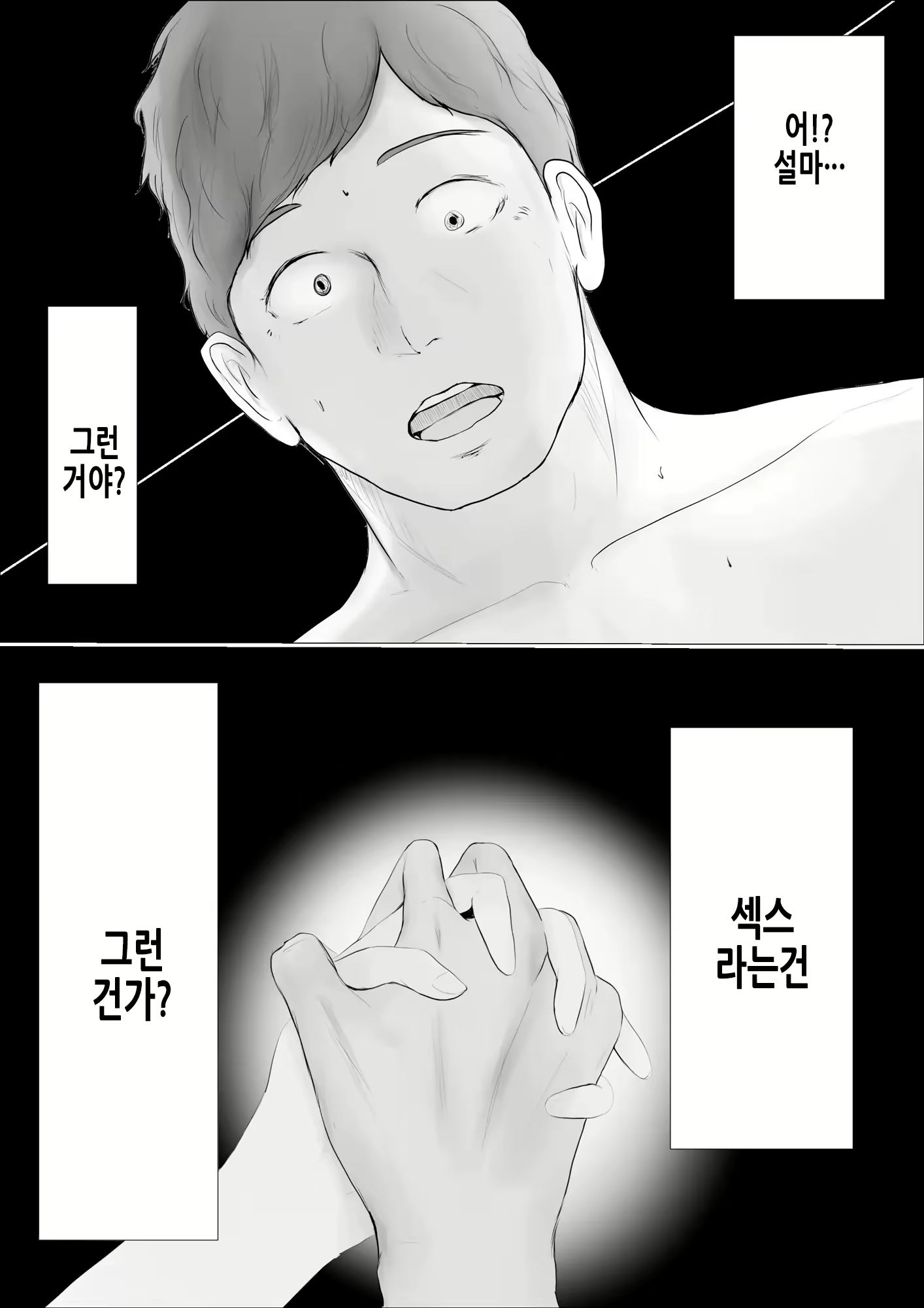 Content 2703190 - 47 페이지