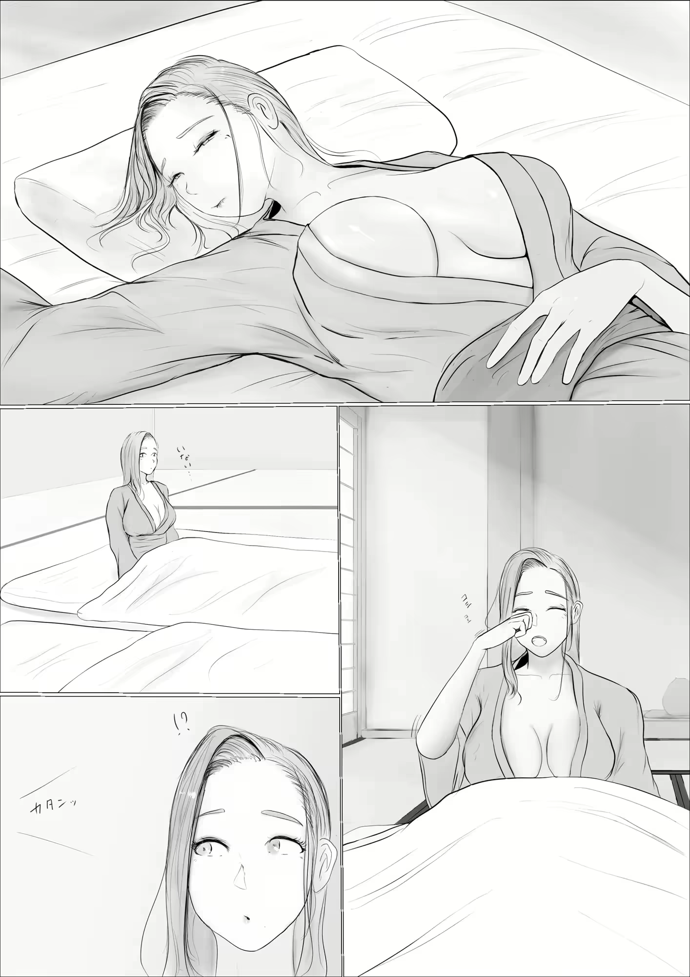 Content 2703190 - 5 페이지