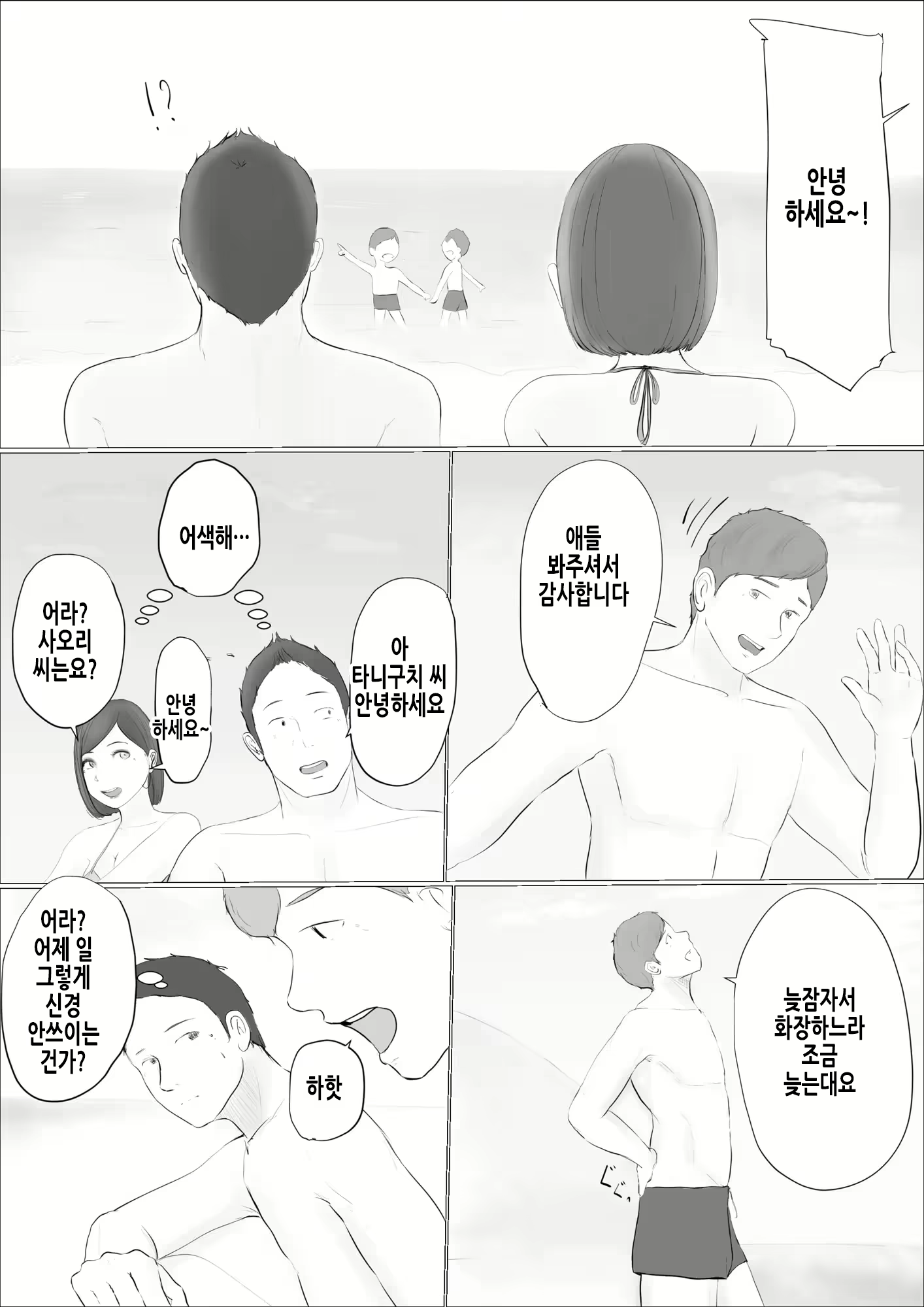 Content 2703190 - 69 페이지