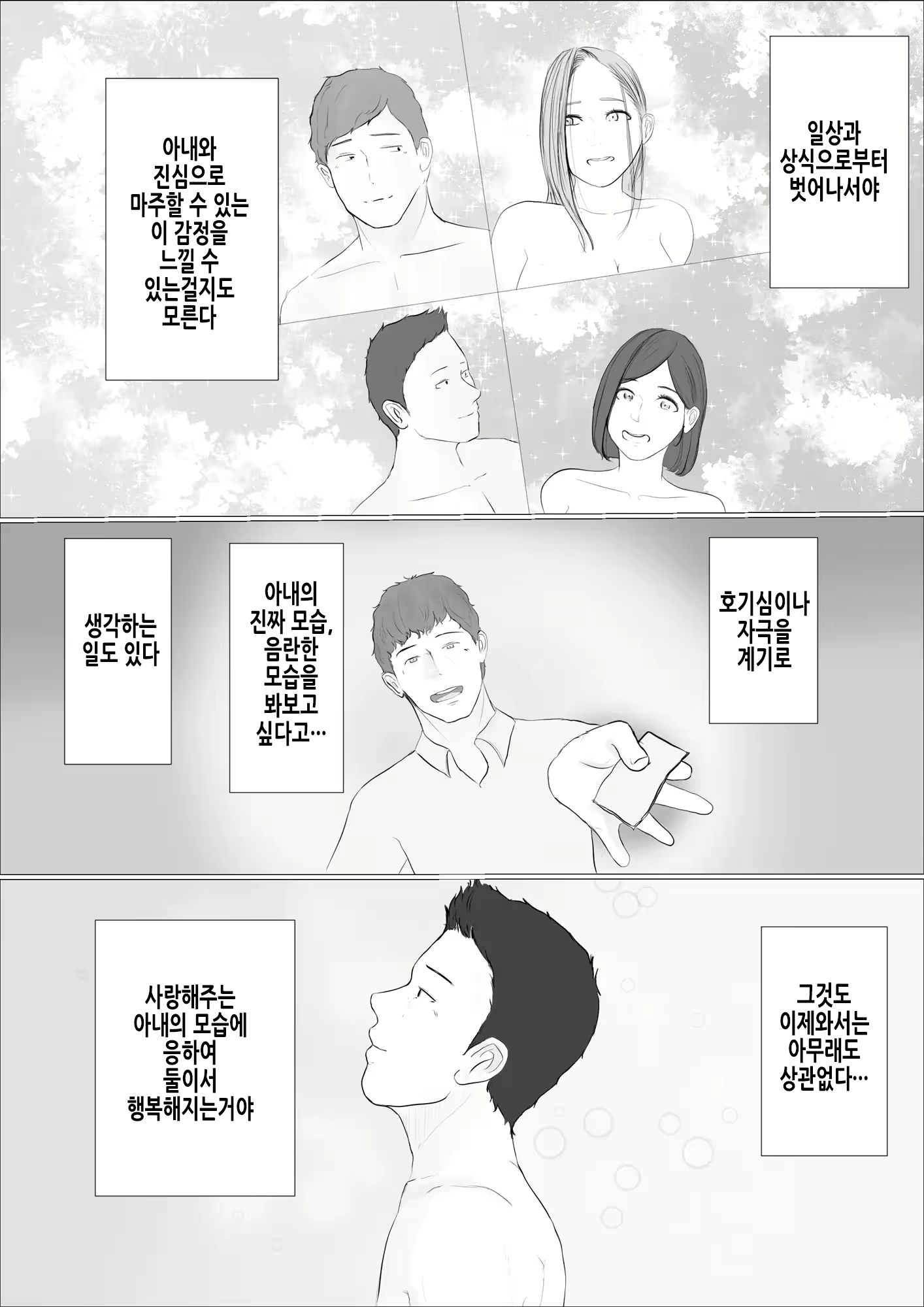 Content 2703190 - 73 페이지