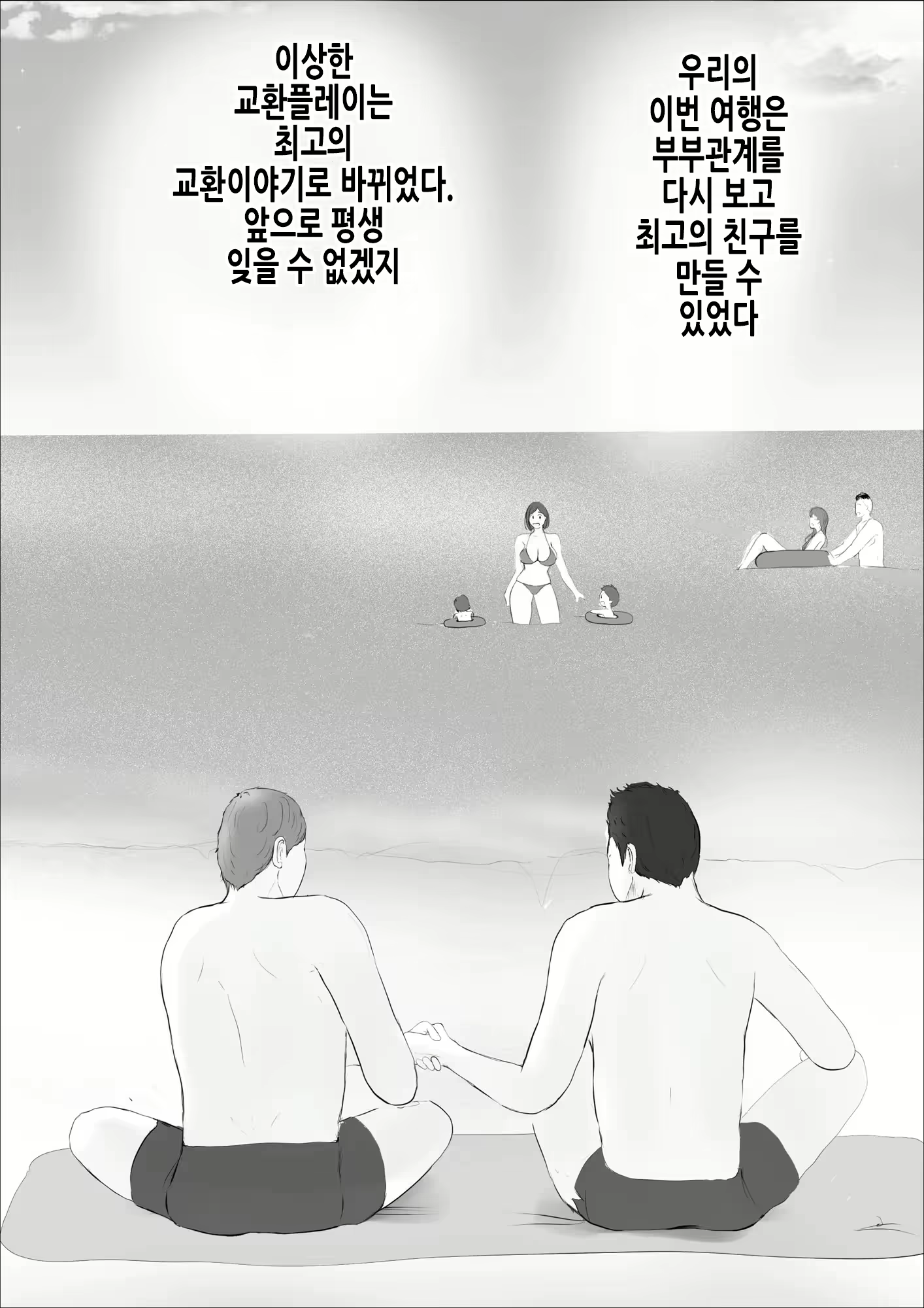 Content 2703190 - 75 페이지