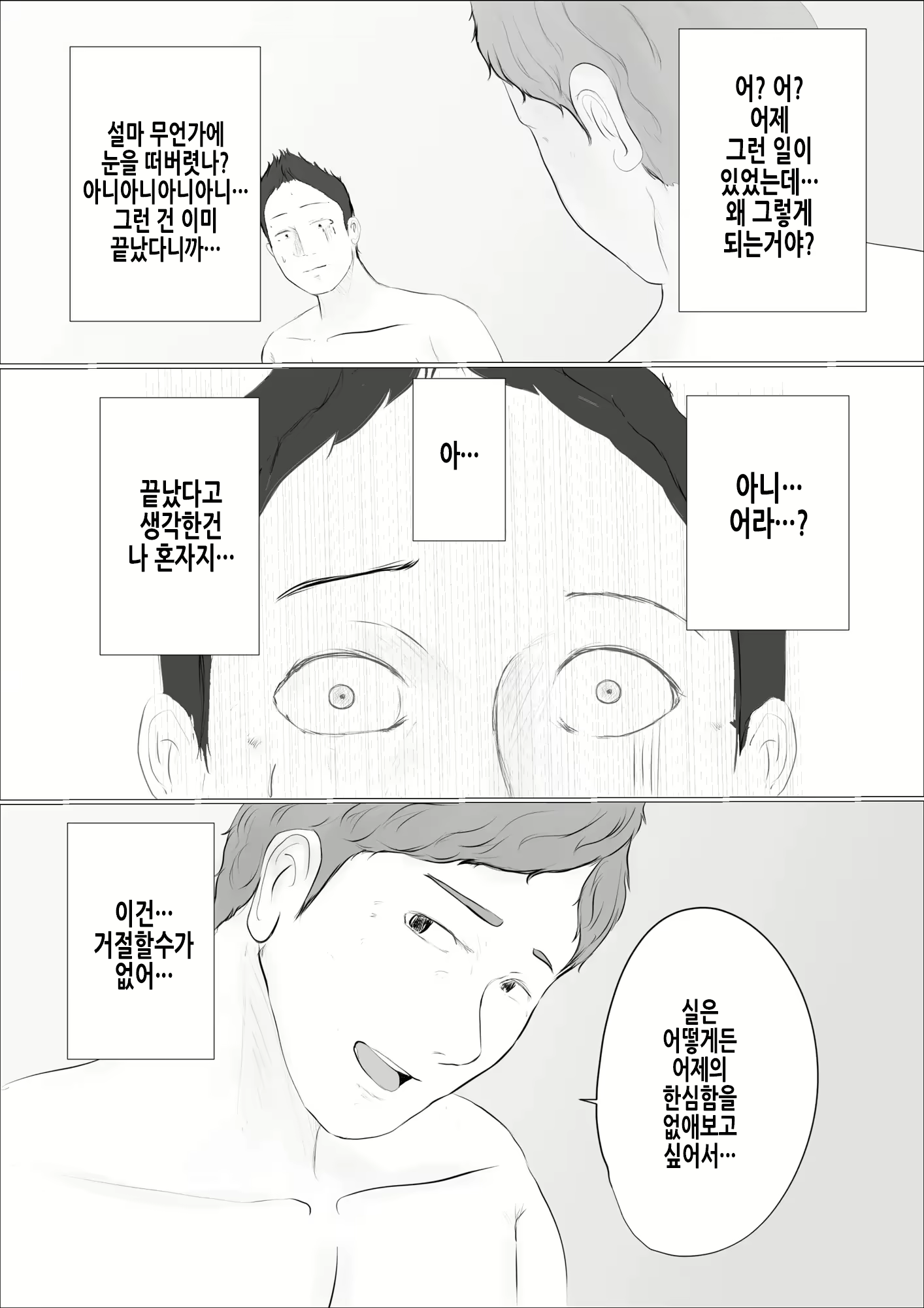 Content 2703190 - 78 페이지
