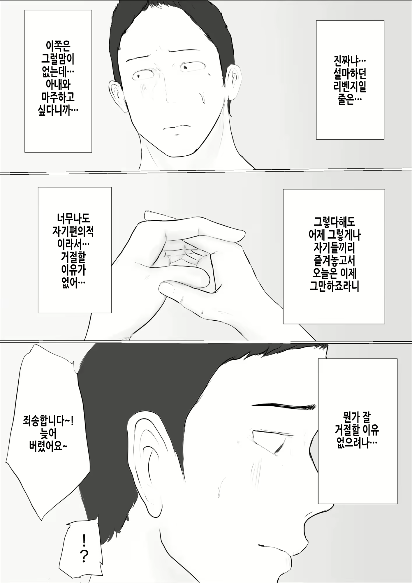 Content 2703190 - 79 페이지