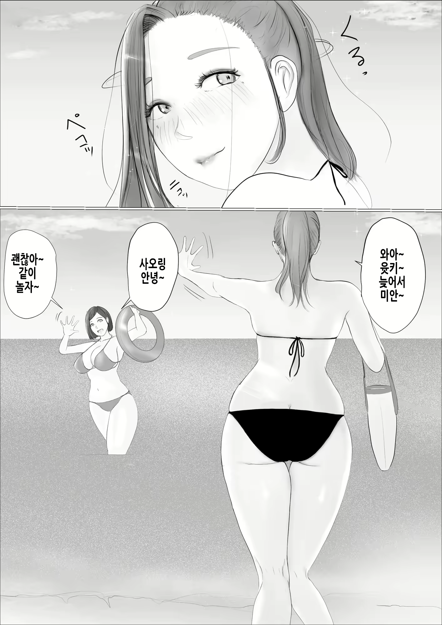 Content 2703190 - 82 페이지