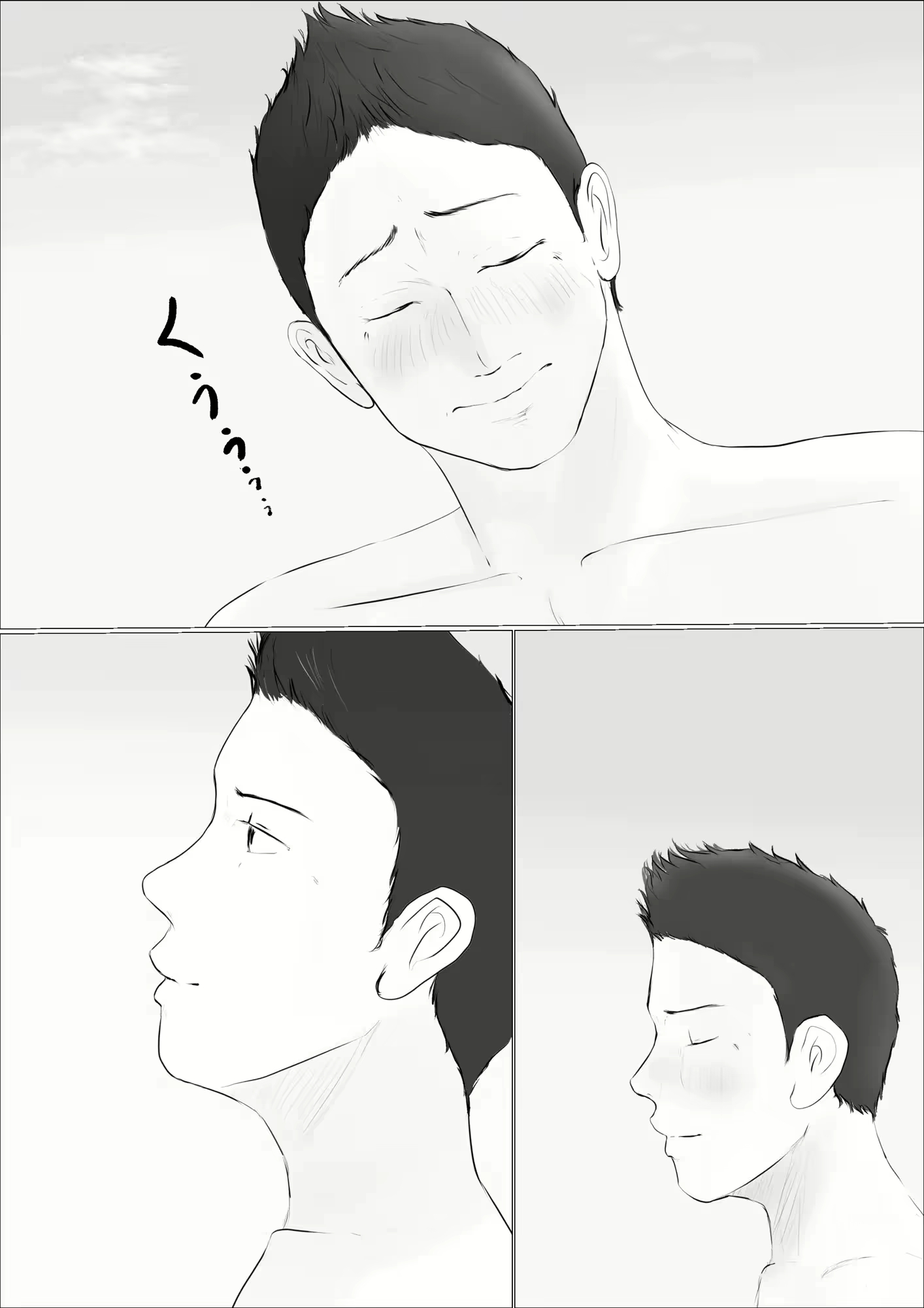 Content 2703190 - 83 페이지