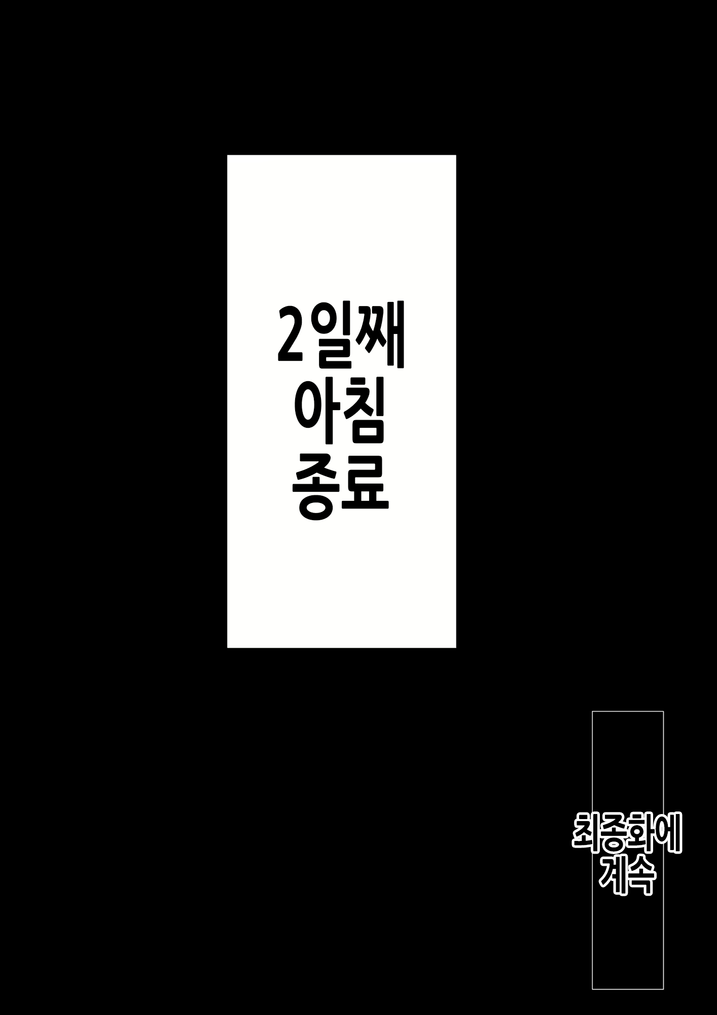 Content 2703190 - 85 페이지