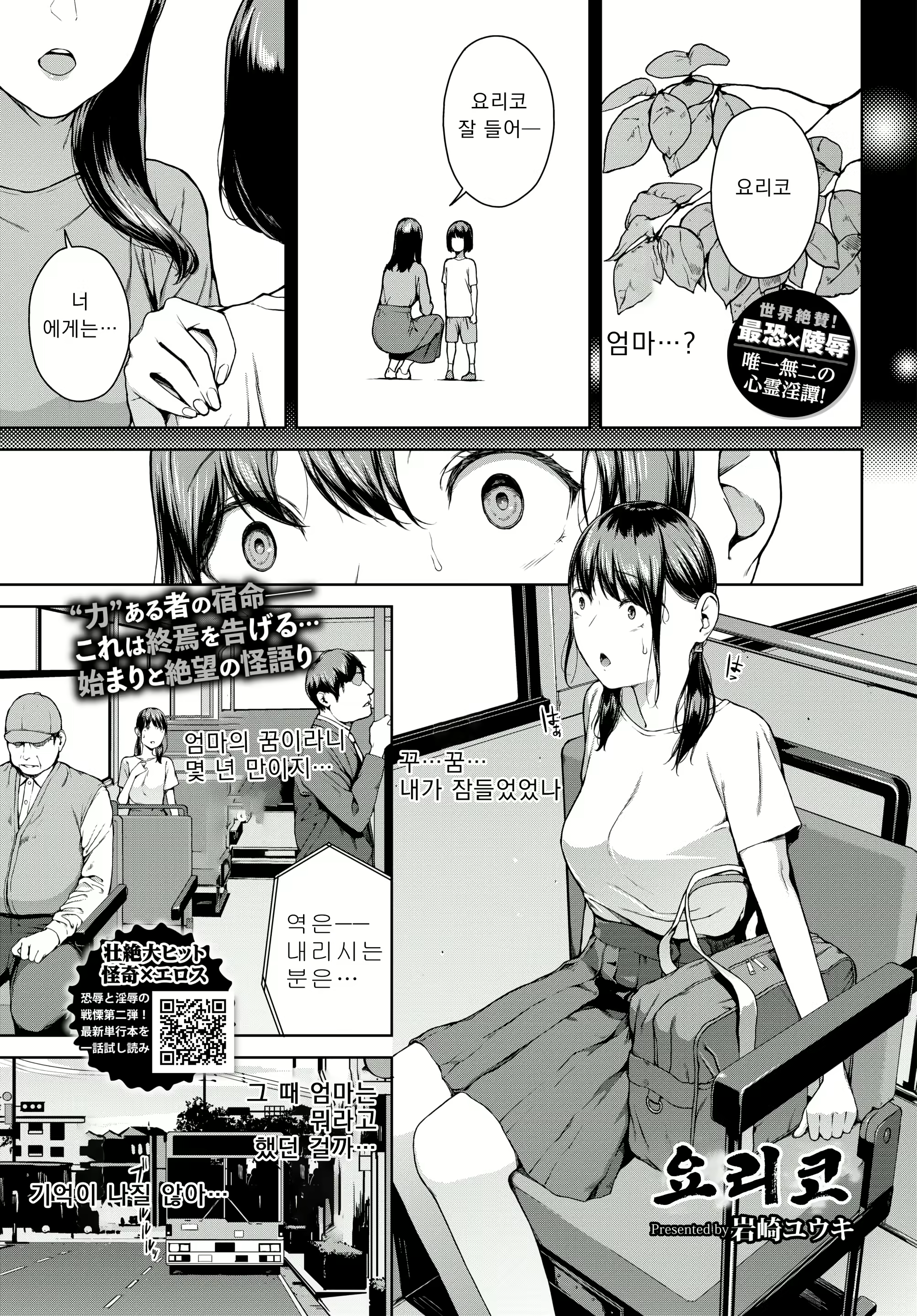 Content 2703393 - 1 페이지