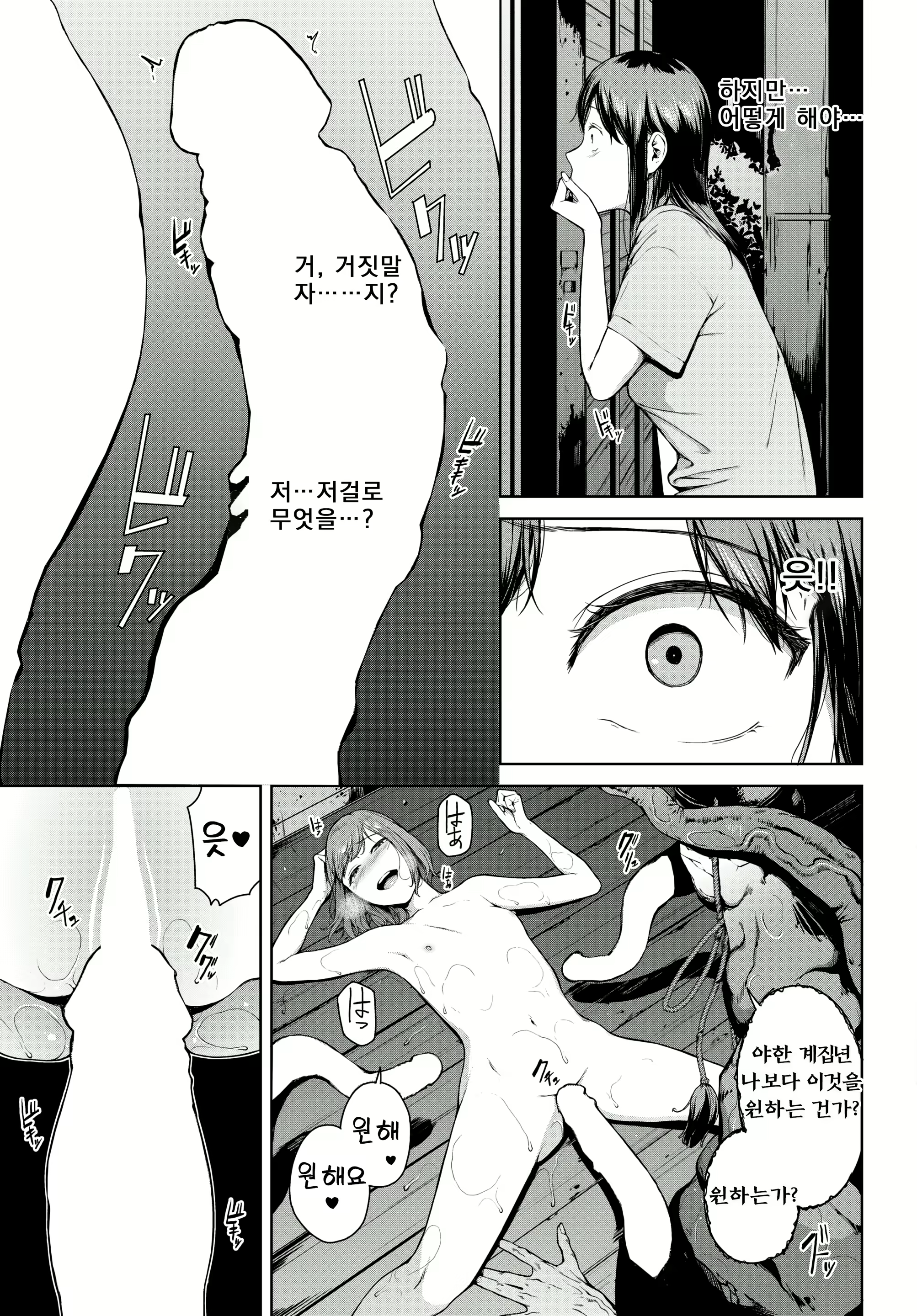 Content 2703393 - 13 페이지