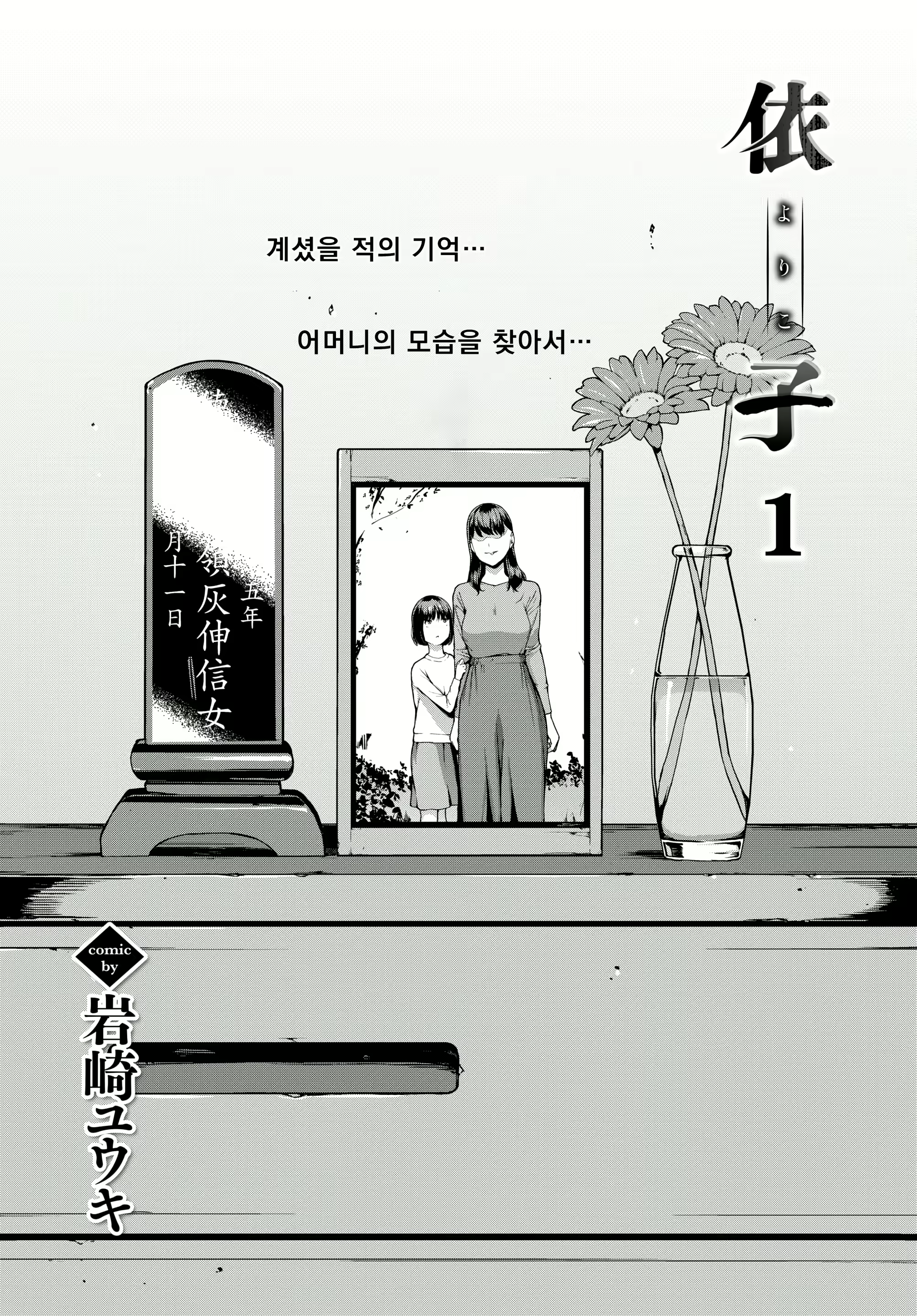 Content 2703393 - 2 페이지