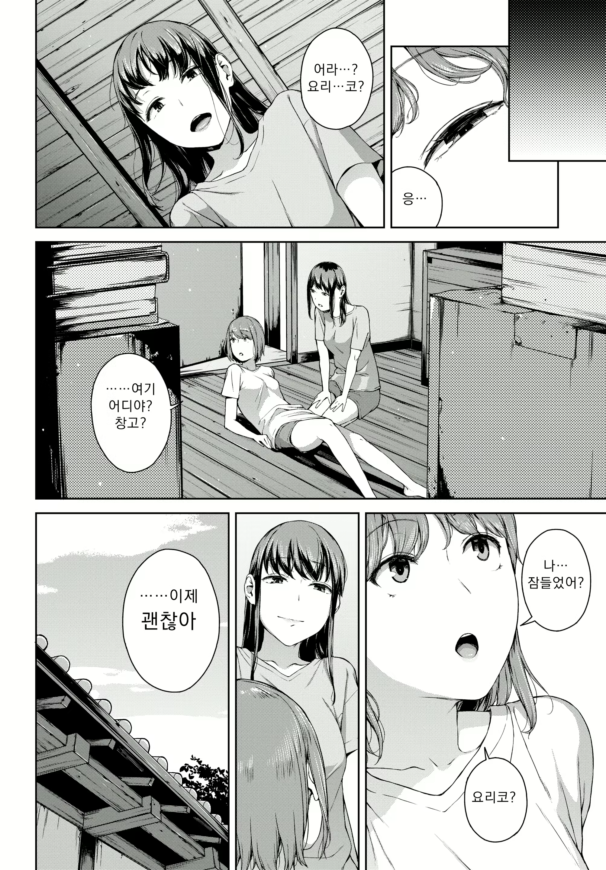 Content 2703393 - 22 페이지