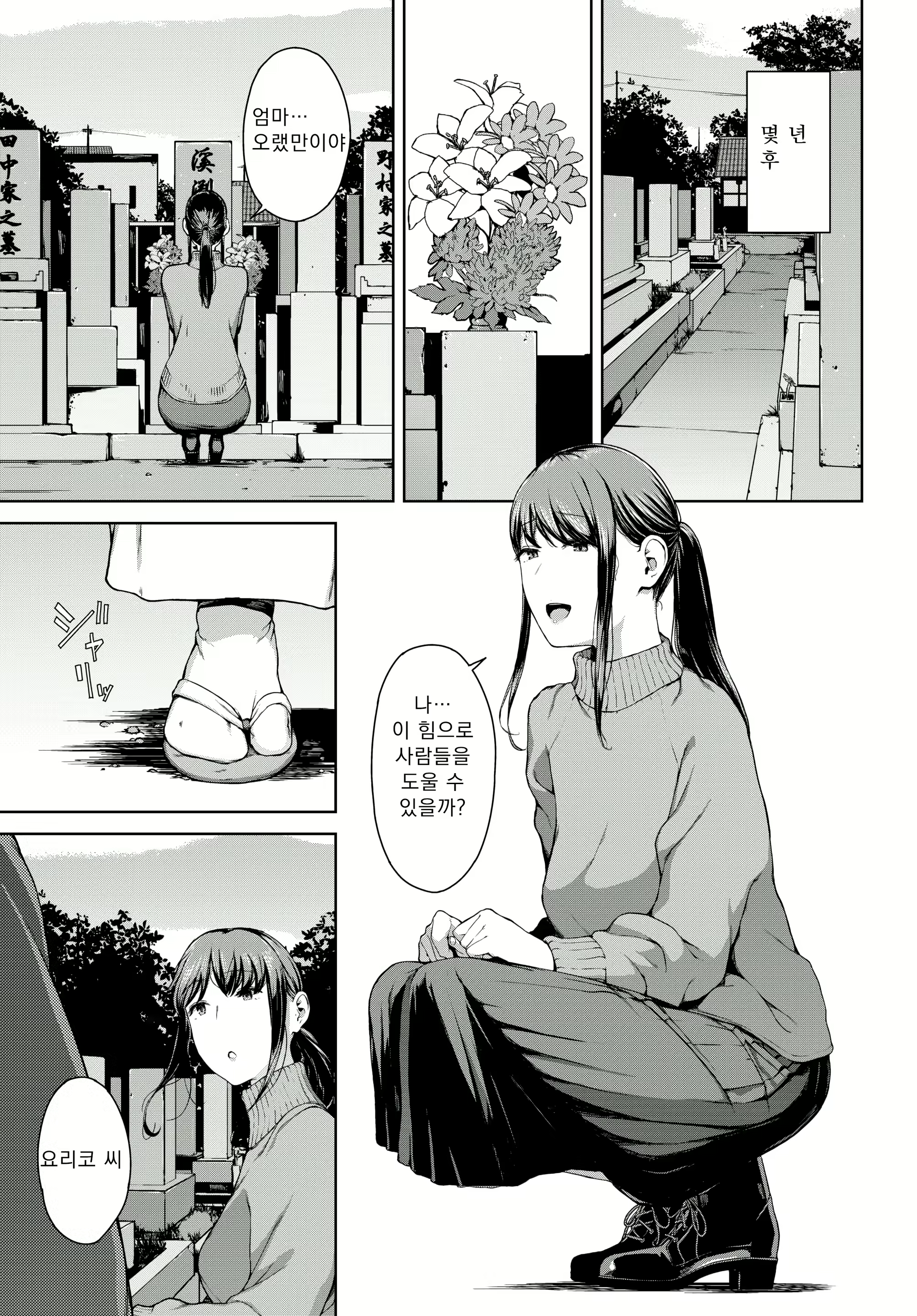 Content 2703393 - 23 페이지