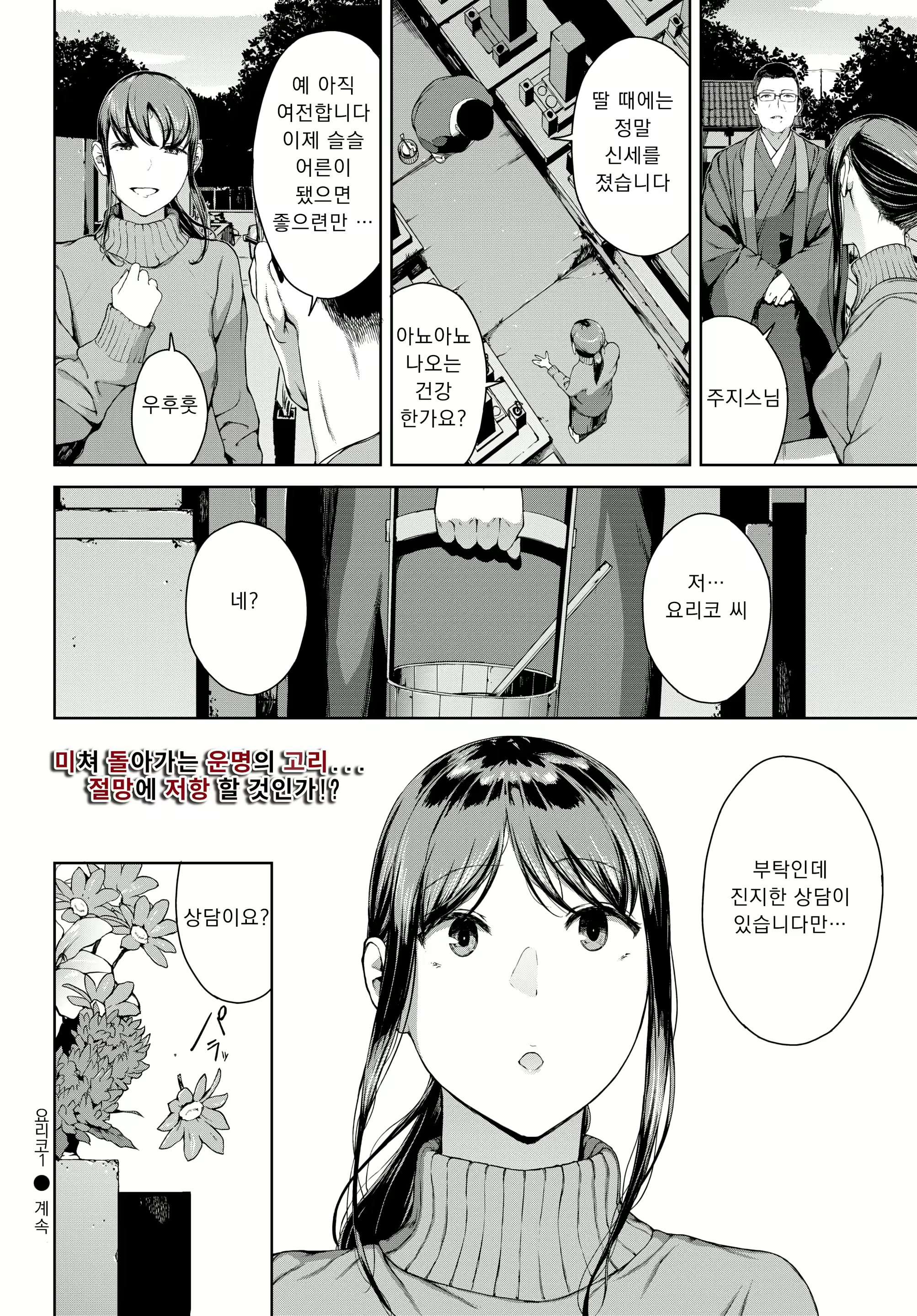 Content 2703393 - 24 페이지