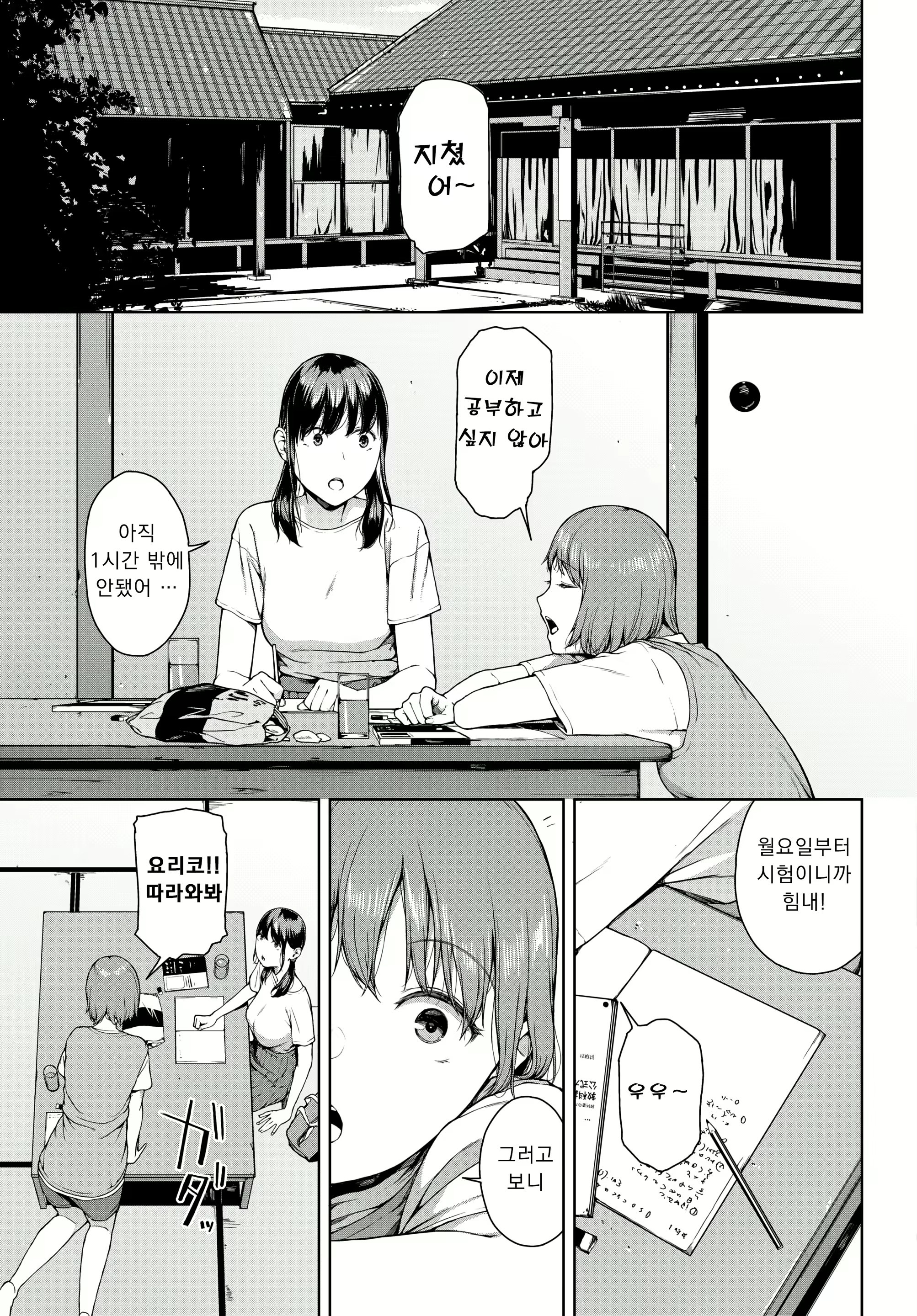 Content 2703393 - 3 페이지