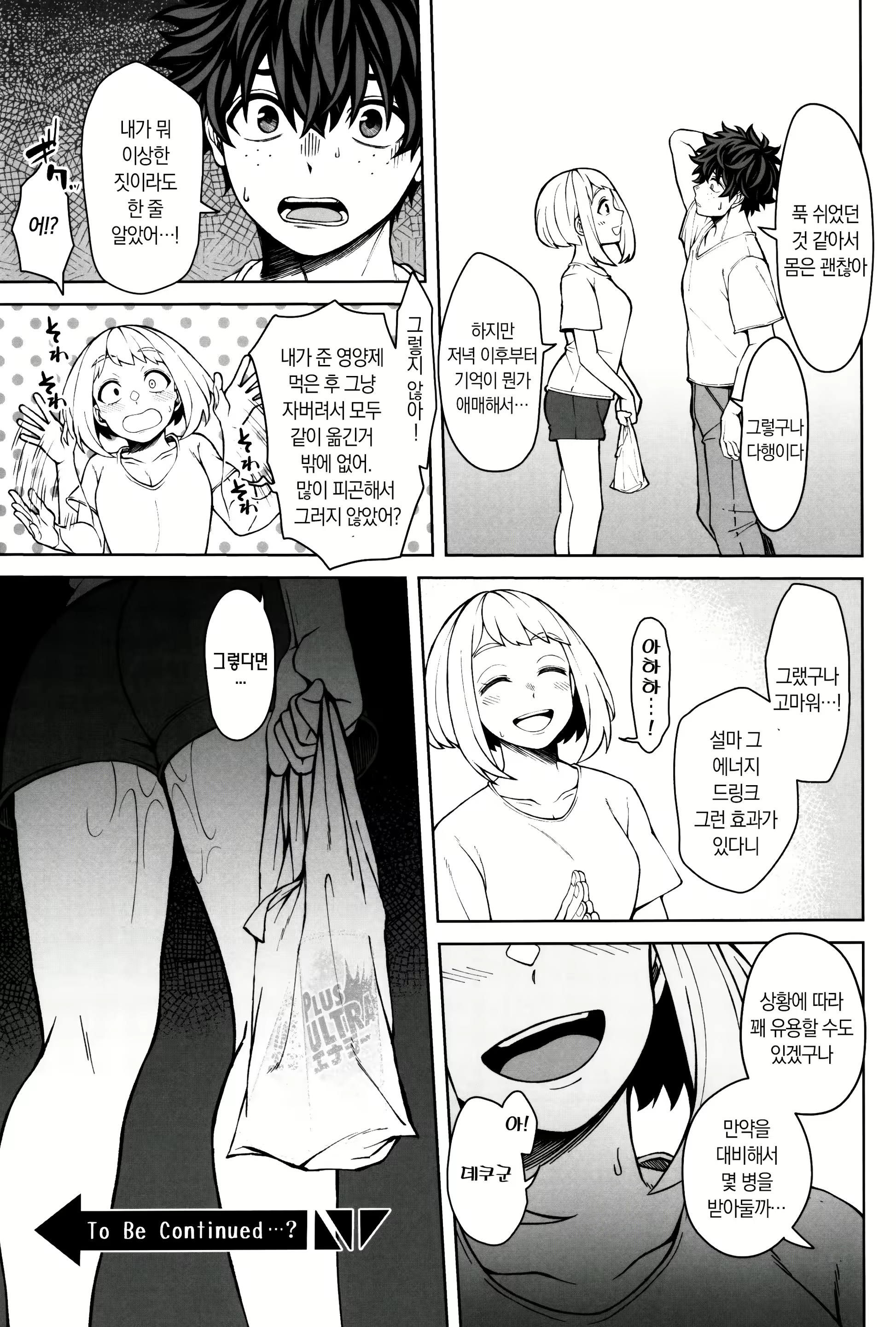 Content 2703771 - 38 페이지