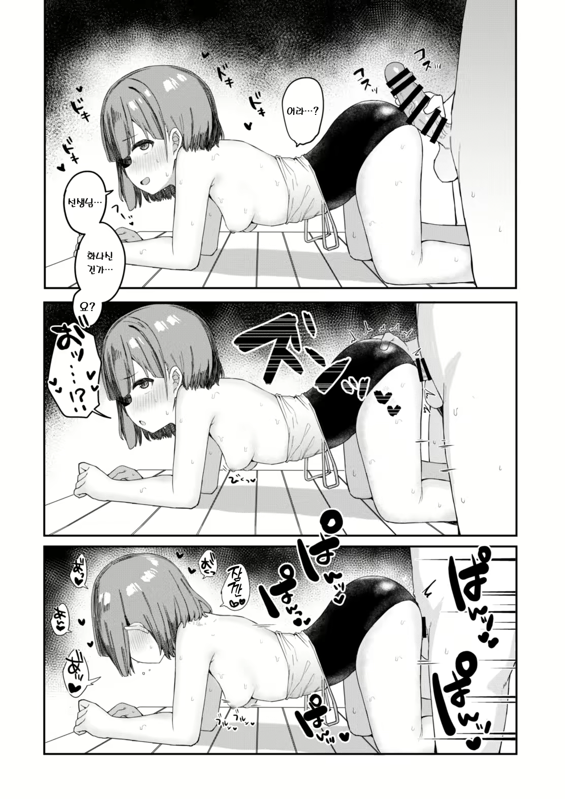 Content 2703941 - 21 페이지