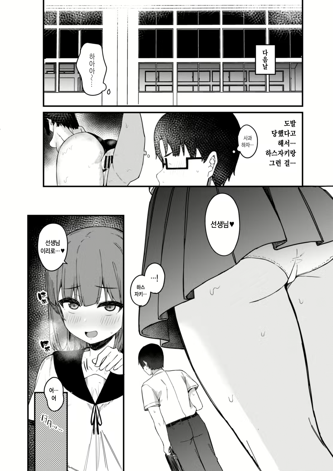 Content 2703941 - 25 페이지