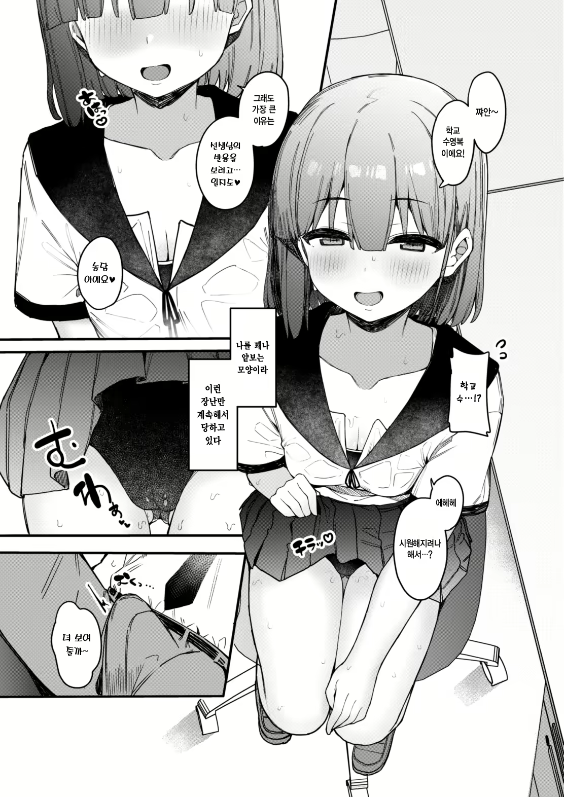 Content 2703941 - 4 페이지