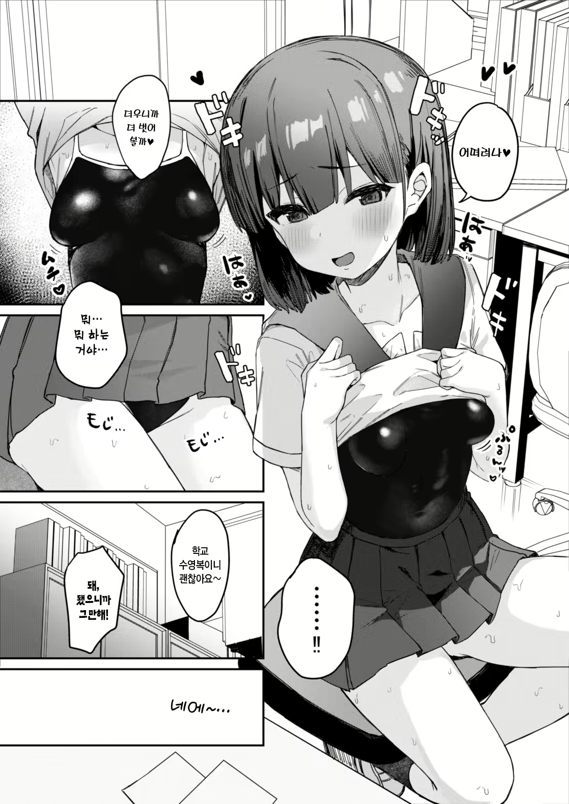 Content 2703941 - 5 페이지