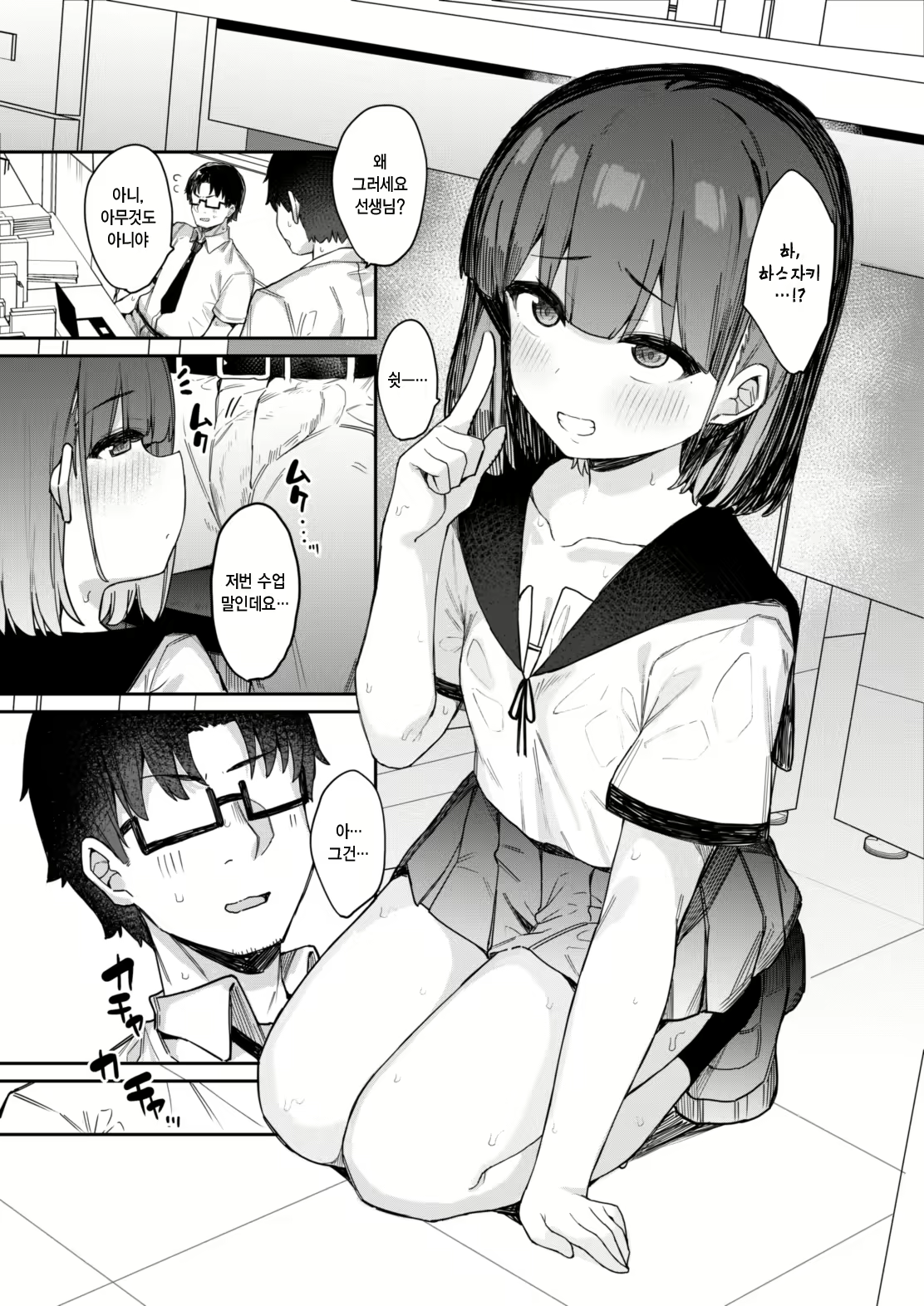 Content 2703941 - 7 페이지