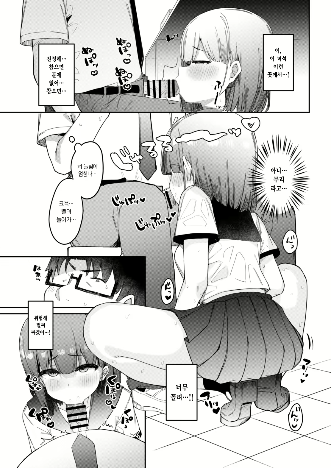 Content 2703941 - 9 페이지