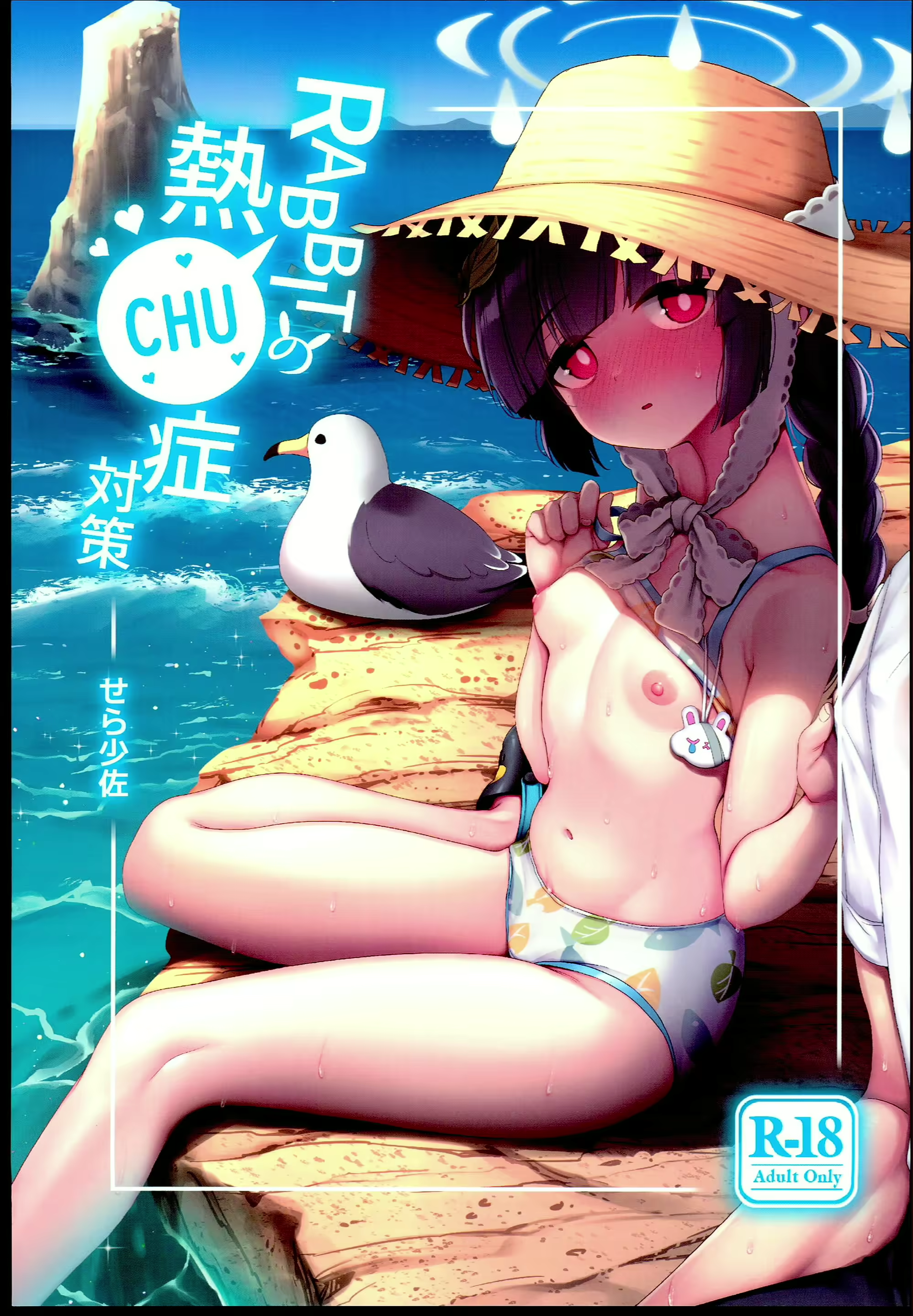 Content 2703960 - 1 페이지