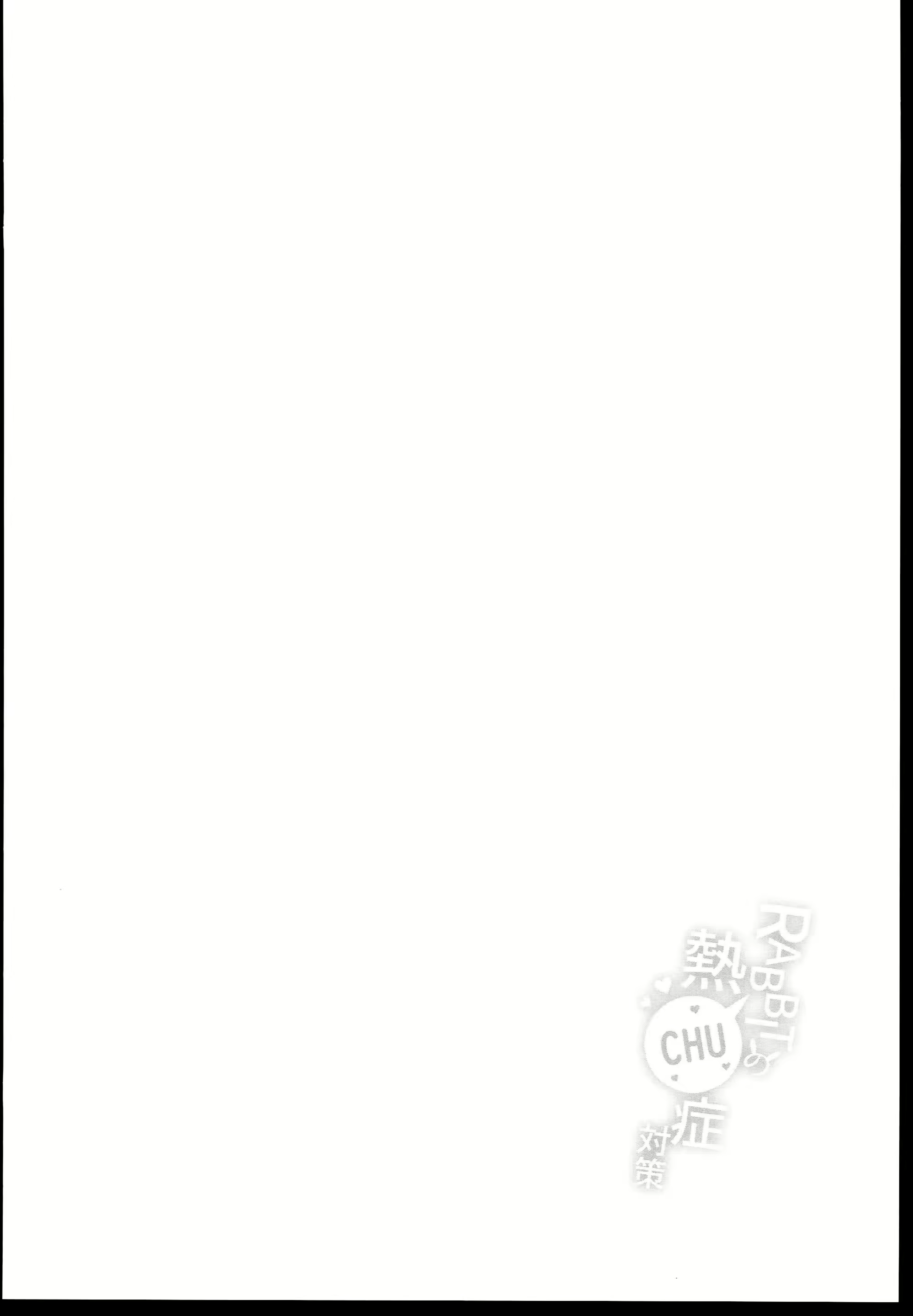 Content 2703960 - 4 페이지