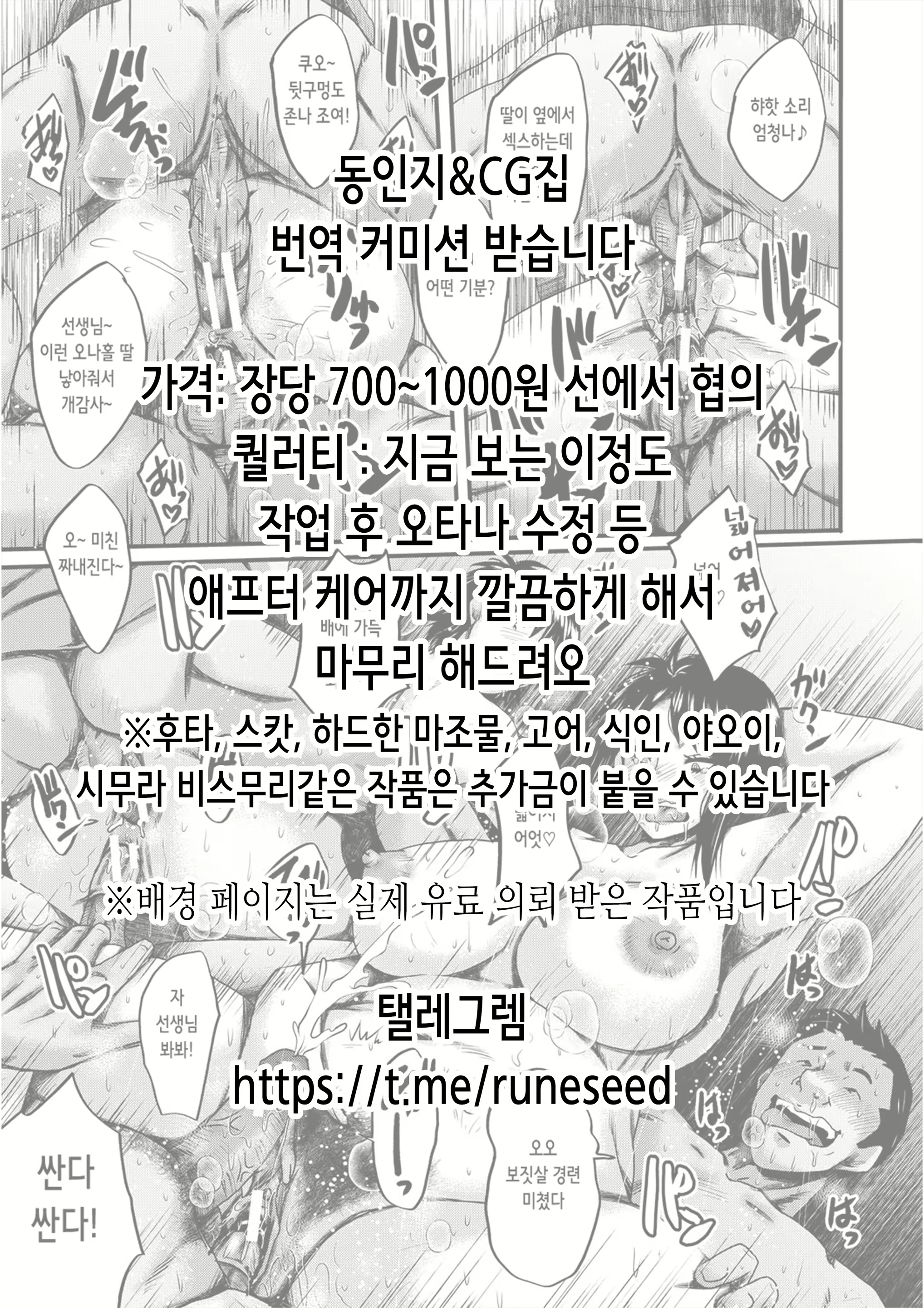 Content 2703961 - 33 페이지