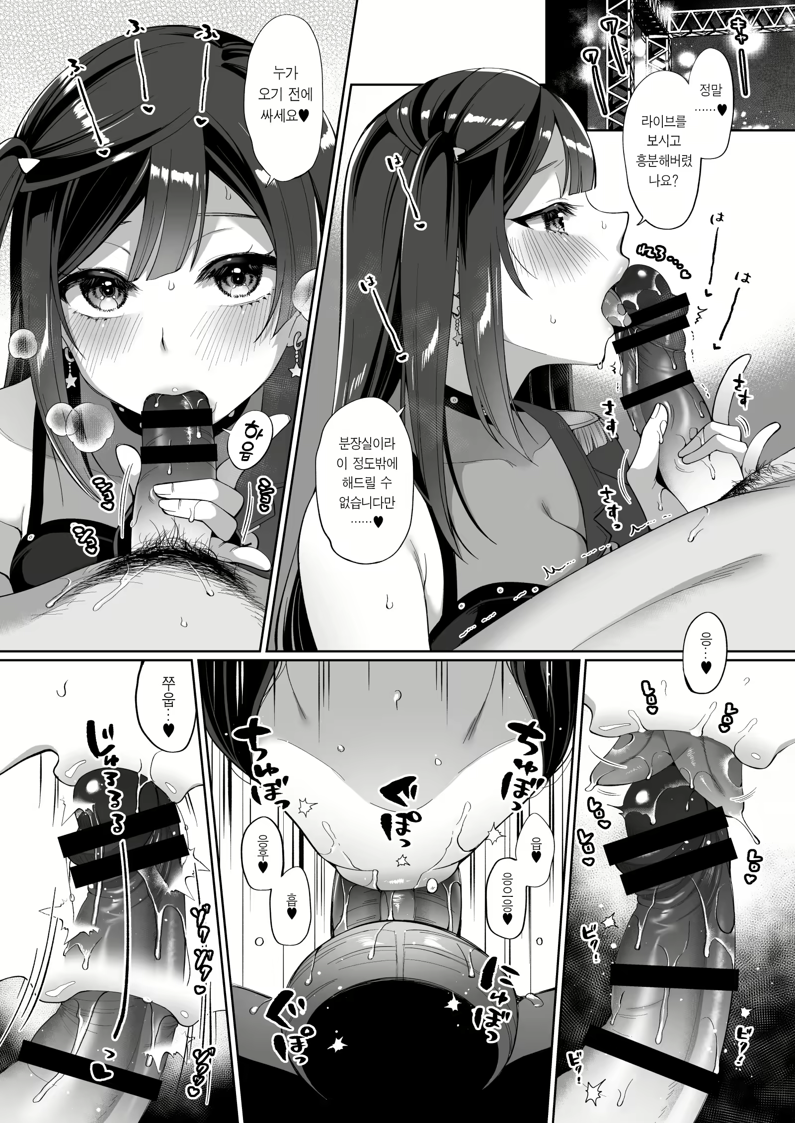 Content 2704011 - 18 페이지