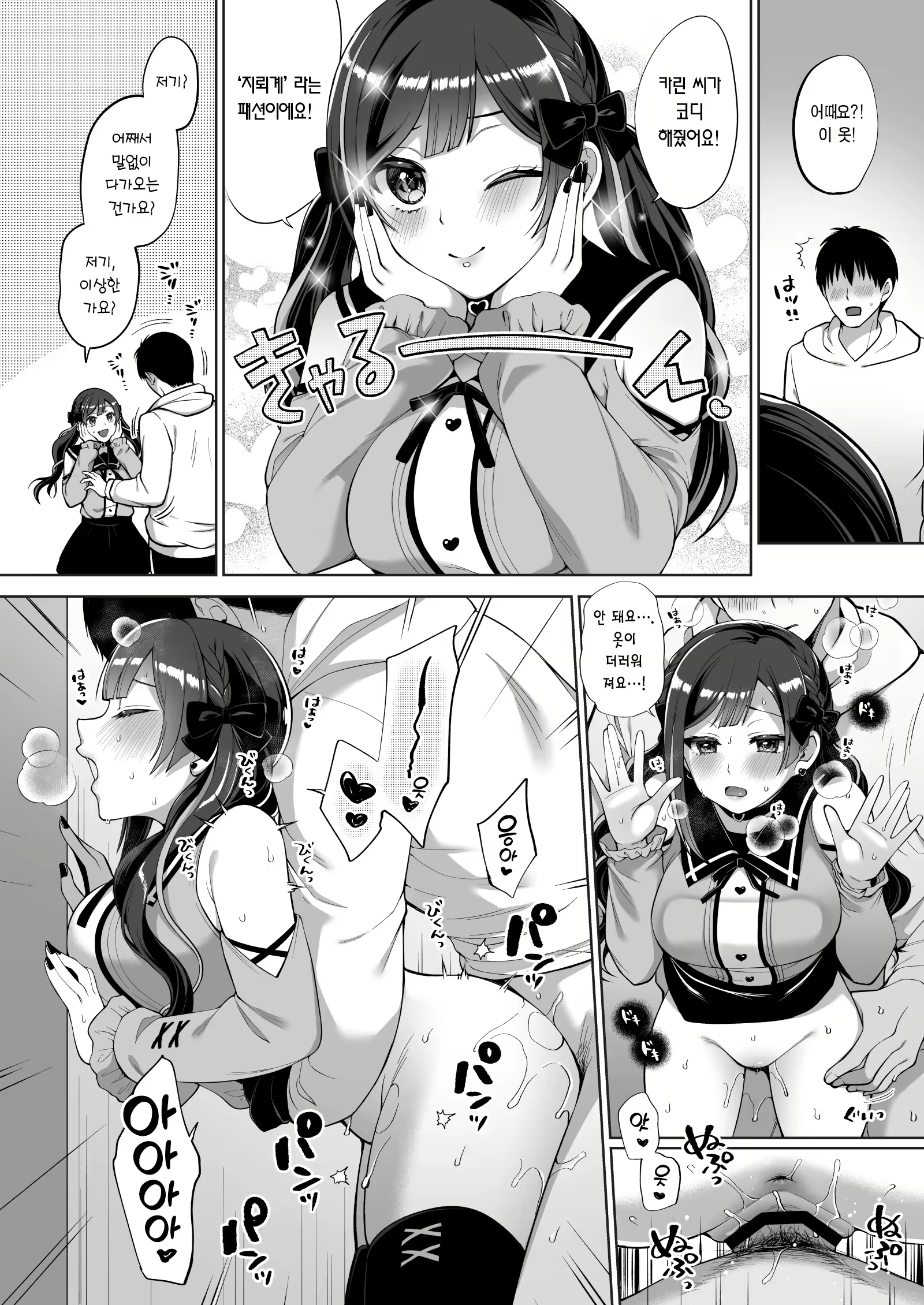Content 2704011 - 22 페이지