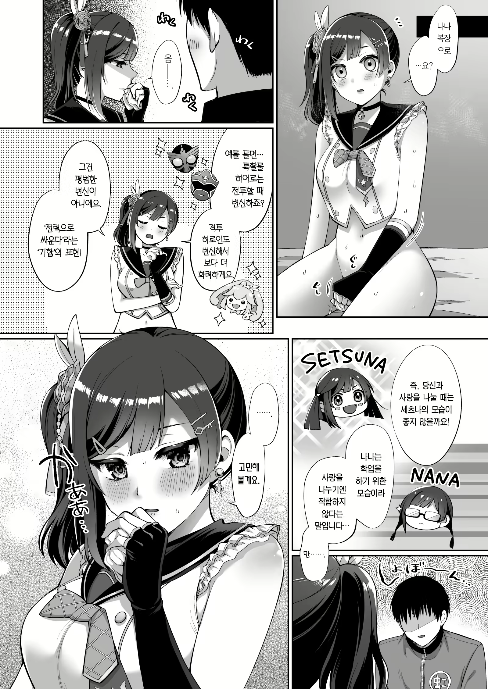 Content 2704011 - 24 페이지