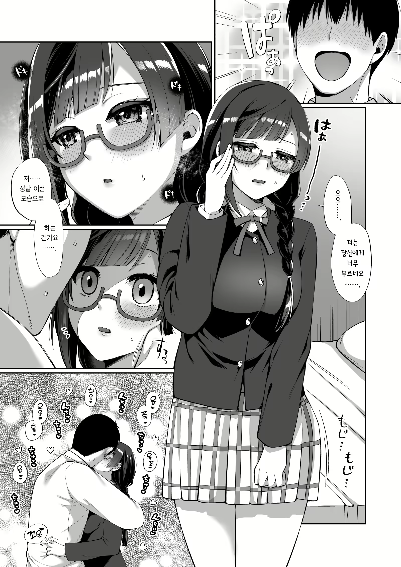 Content 2704011 - 25 페이지