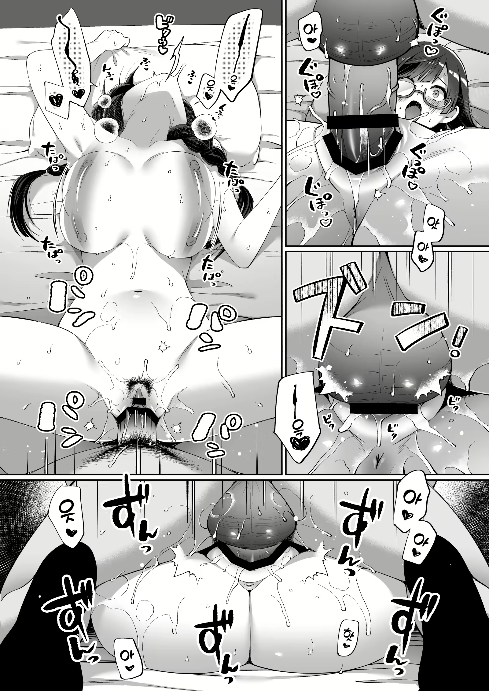 Content 2704011 - 30 페이지