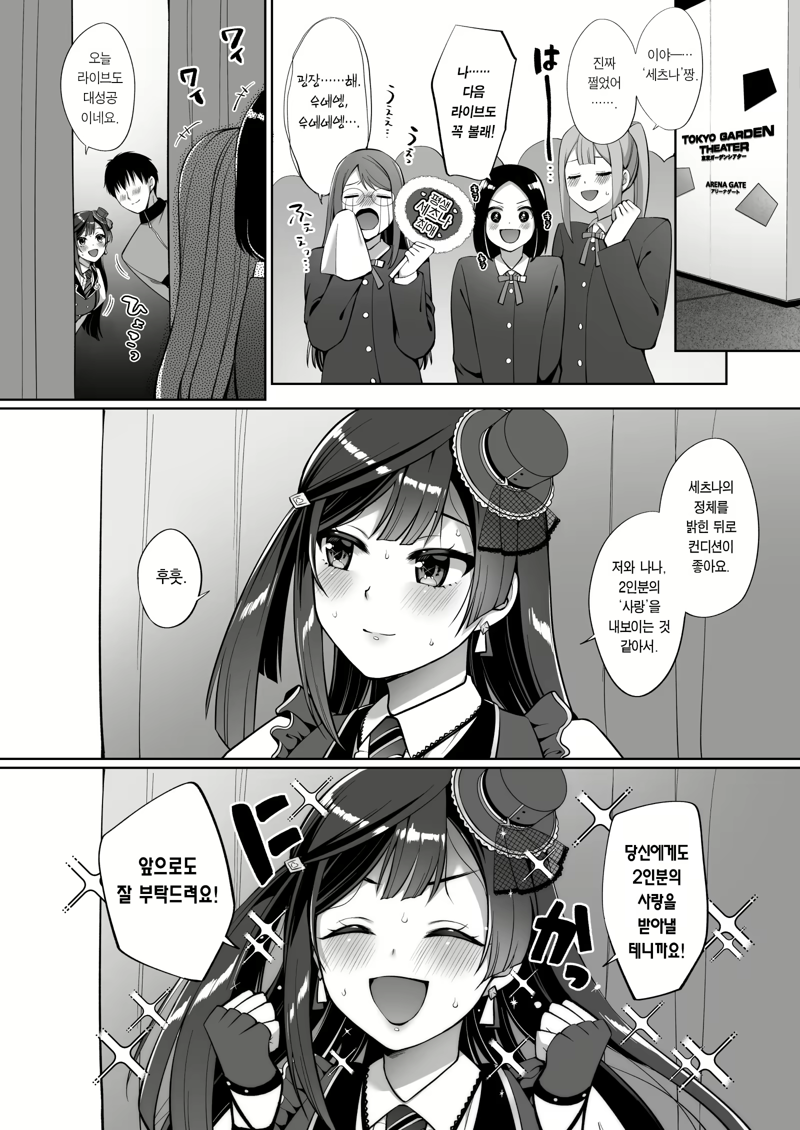 Content 2704011 - 34 페이지